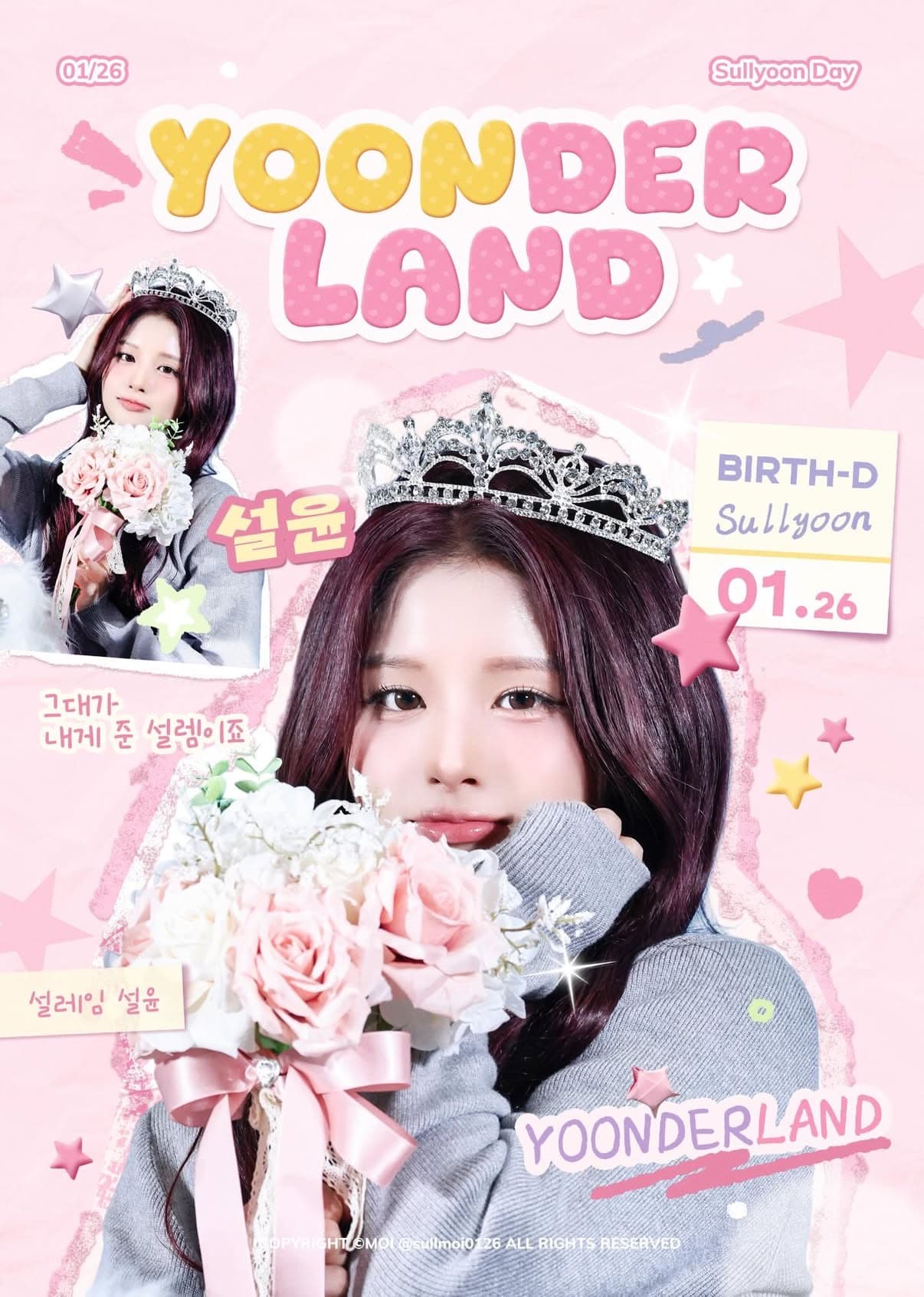 NMIXX Sullyoon 生日咖啡廳🐰