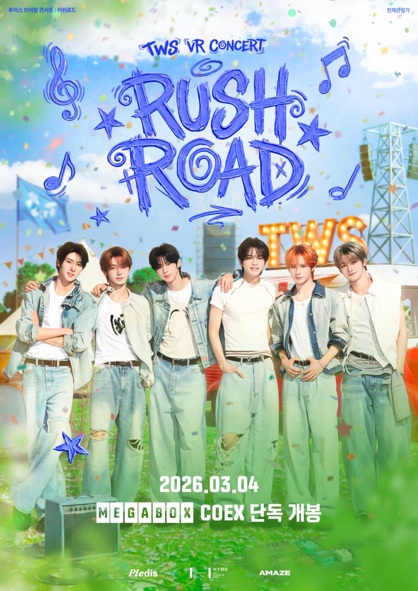 TWS VR CONCERT : RUSH ROAD in SEOUL