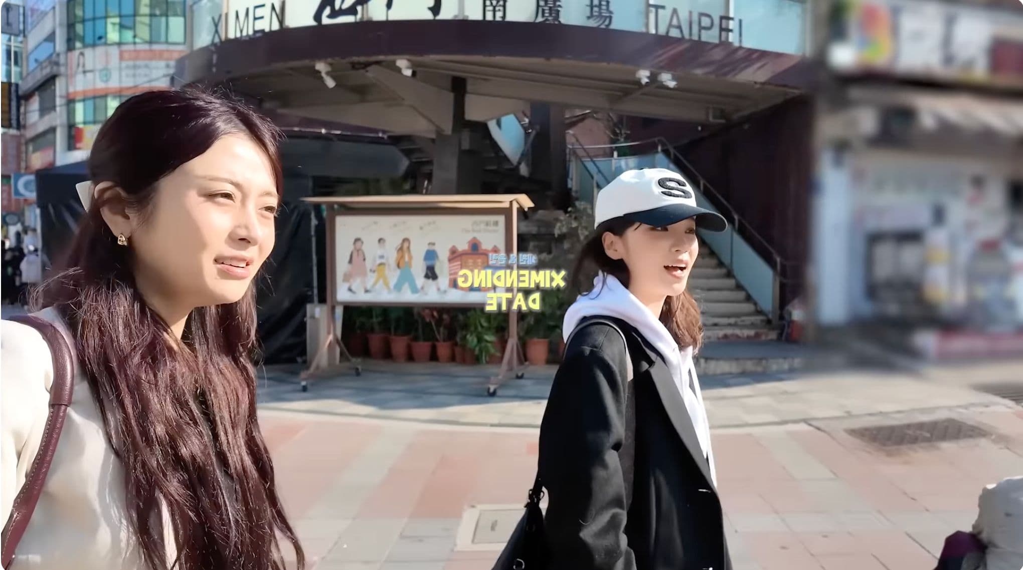 采源、允真 西門紅樓 - 圖片 2