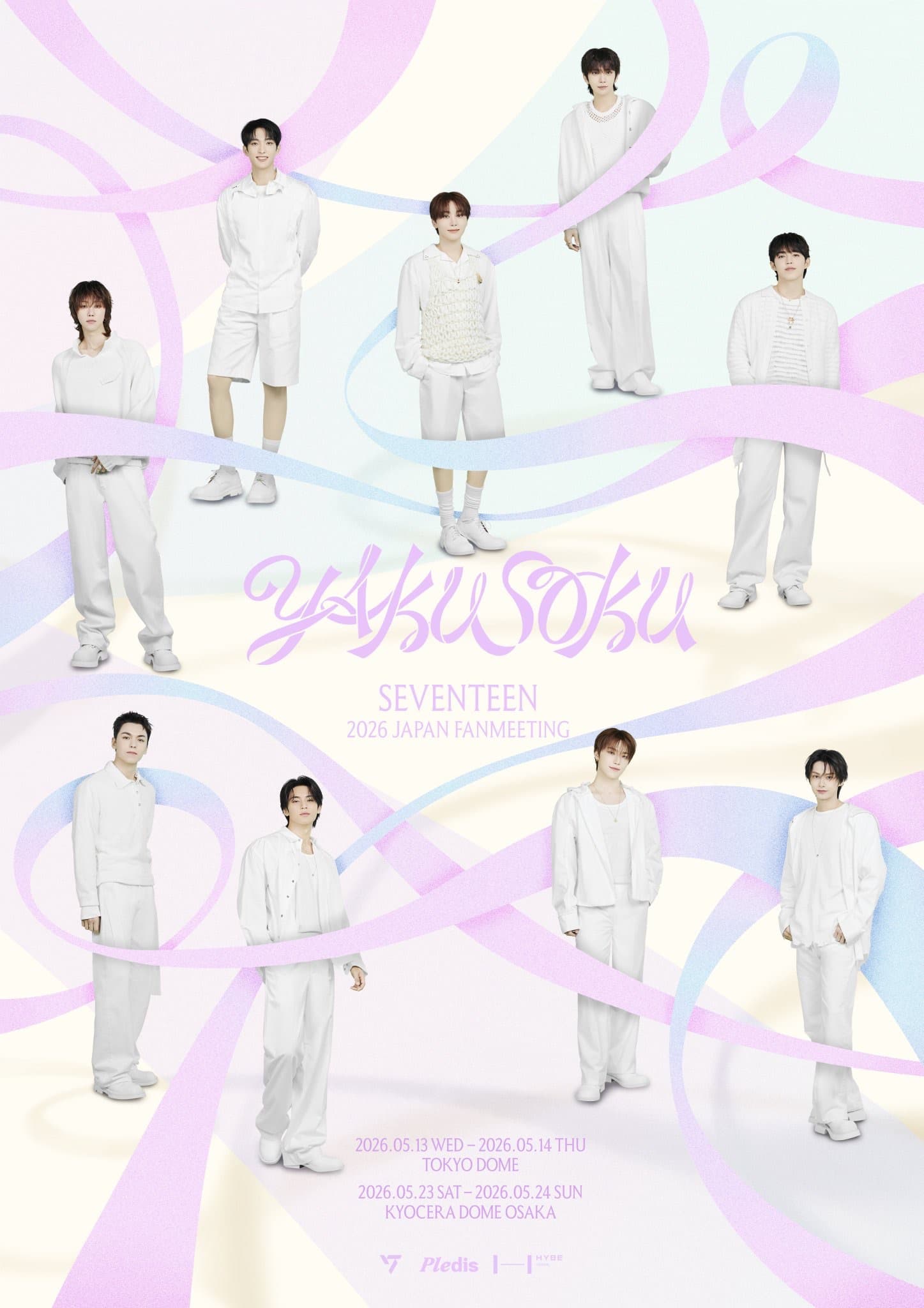 SEVENTEEN 2026 JAPAN FANMEETING 'YAKUSOKU' IN TOKYO