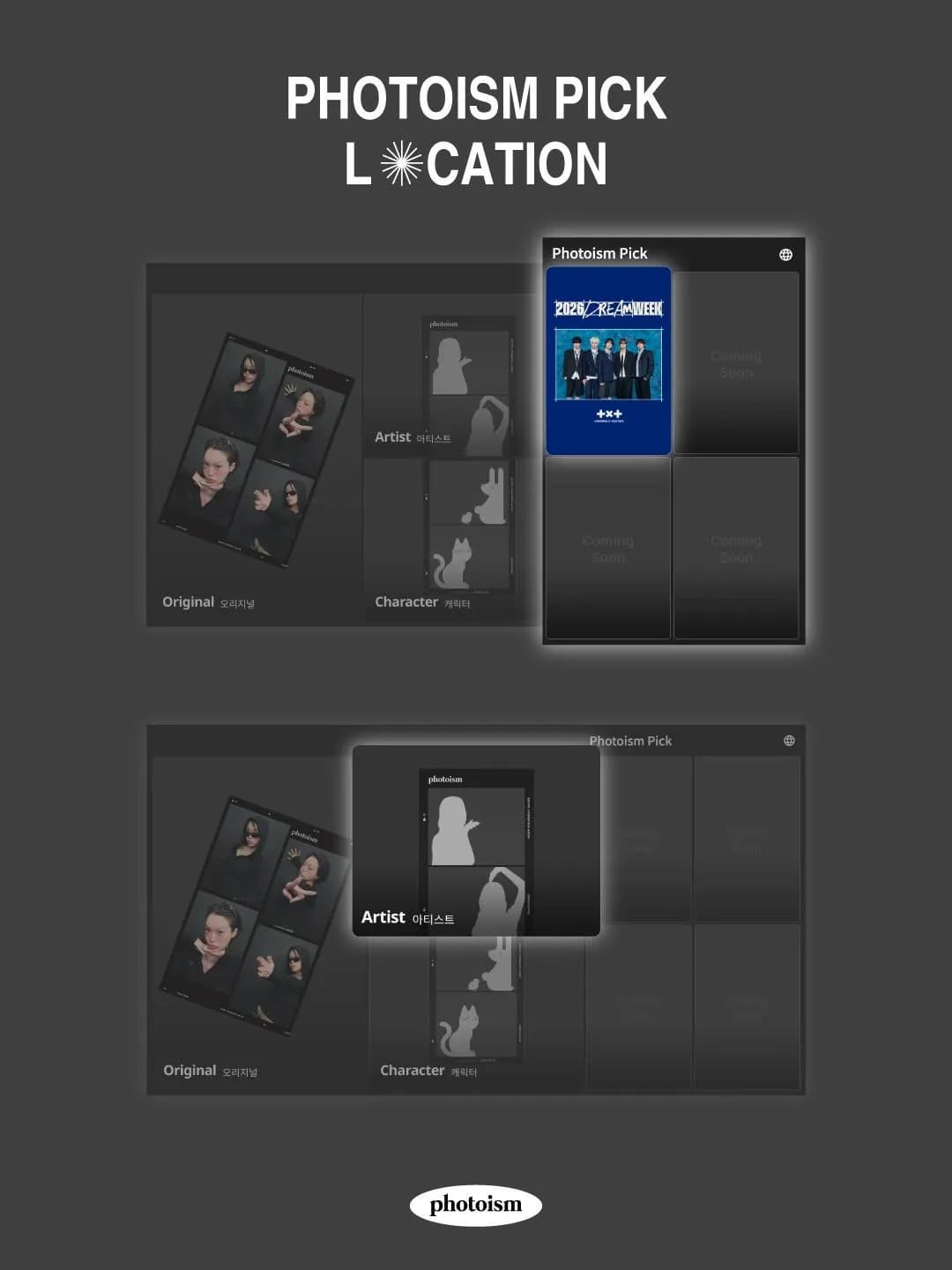 PHOTOISM 台南西門店 - 圖片 1