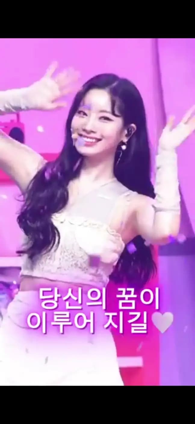 idoki 3월 랭킹 1위 TWICE ONCE — Dahyun 광고 (퇴계로)
