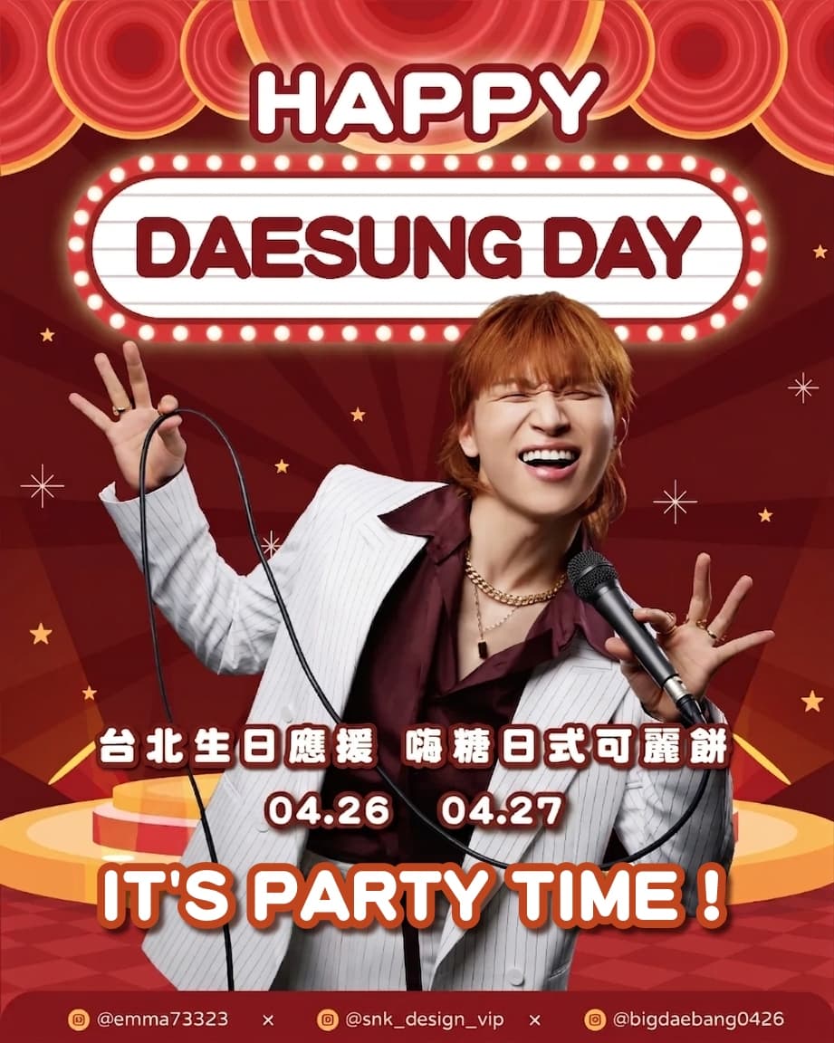 HAPPY DAESUNG DAY — 2026 DAESUNG Birthday Event（台北）