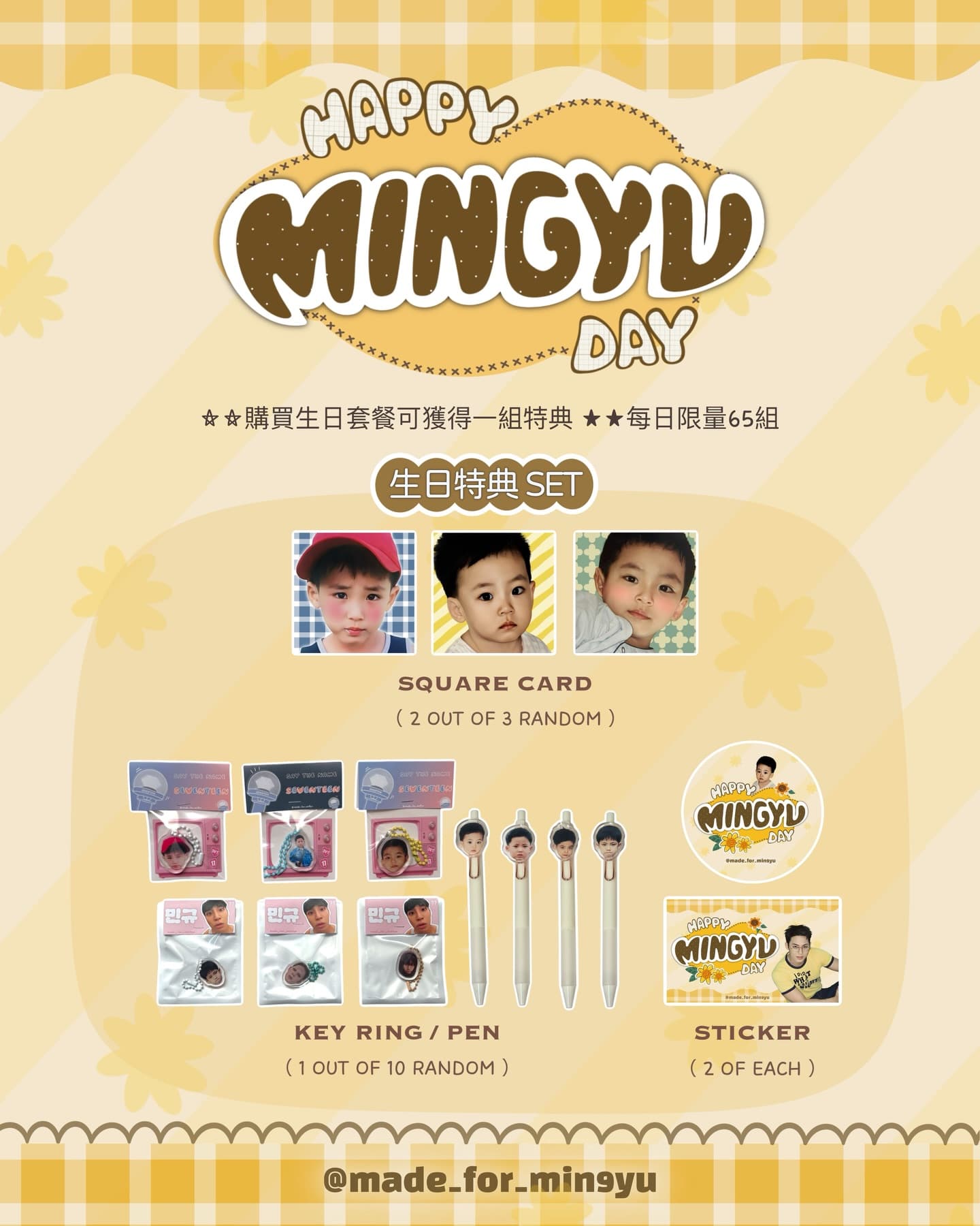 HAPPY MINGYU DAY（MADO雞蛋糕・台中）