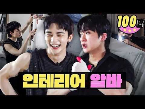 Workdol Changbin Hyunjin Tsuki | 빌폴라리스