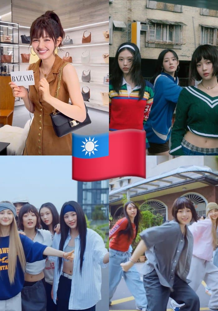 NewJeans 台灣 同款打卡點
