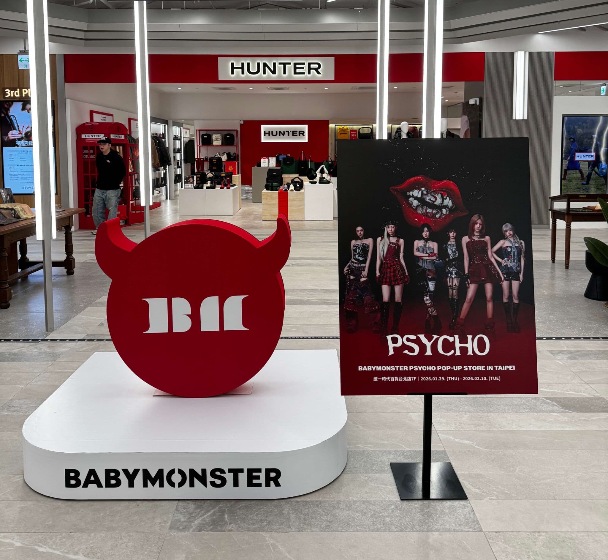 PSYCHO 快閃店隔壁棟打卡點