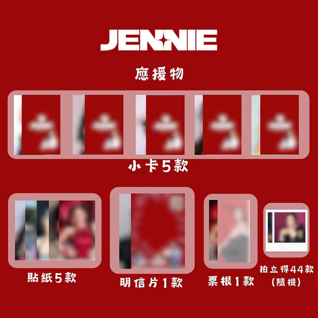 JENNIE 2025生日應援咖啡廳 - 圖片 3