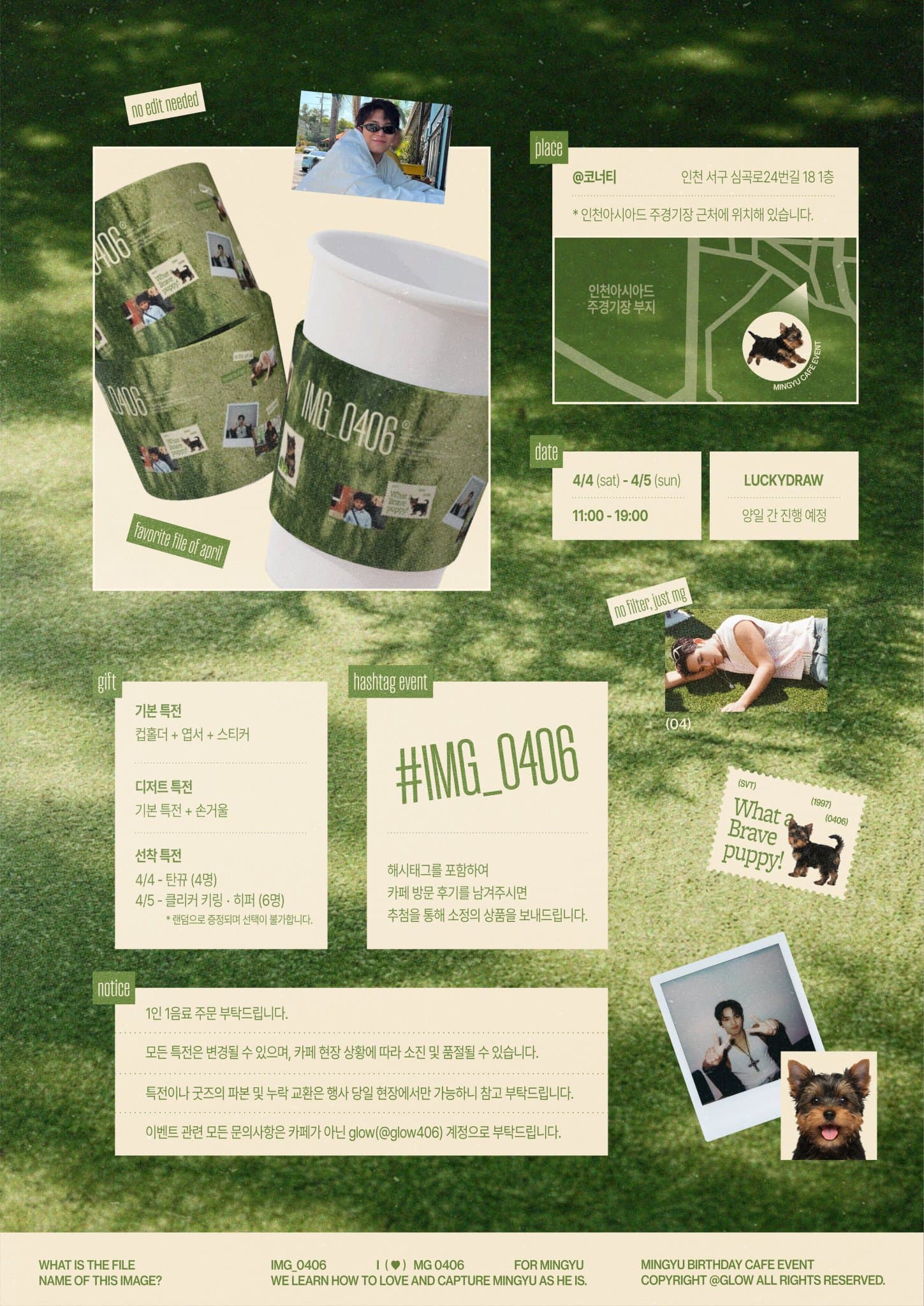 IMG_0406 — 2026 SVT MINGYU Birthday Cafe Event - 圖片 2