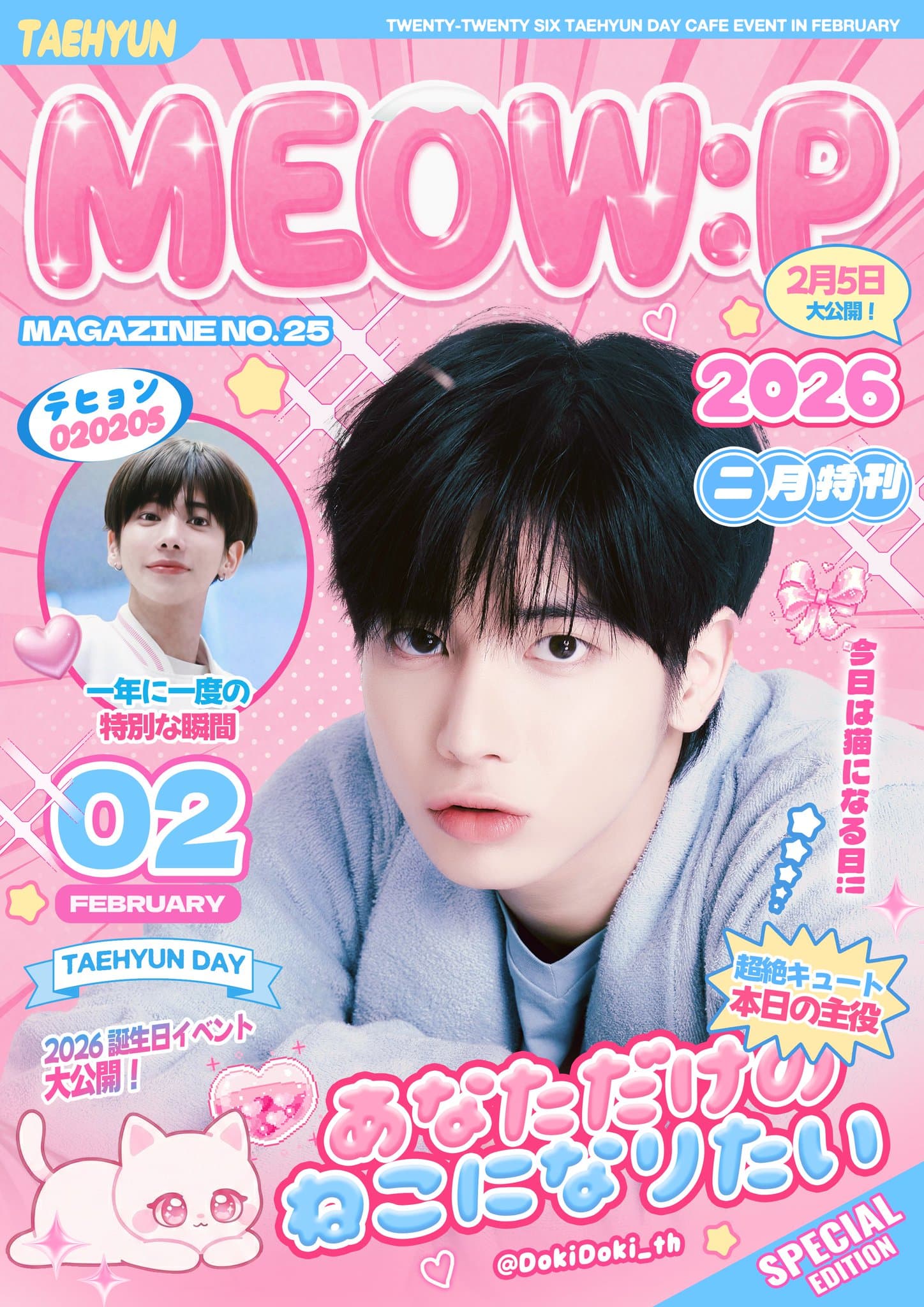meow: p
