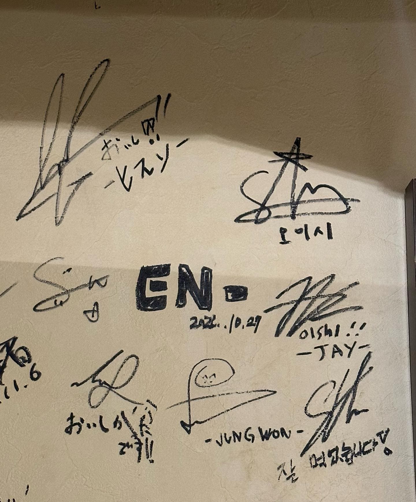 ENHYPEN  KOSARI TOKYO 東麻布店 - 圖片 1