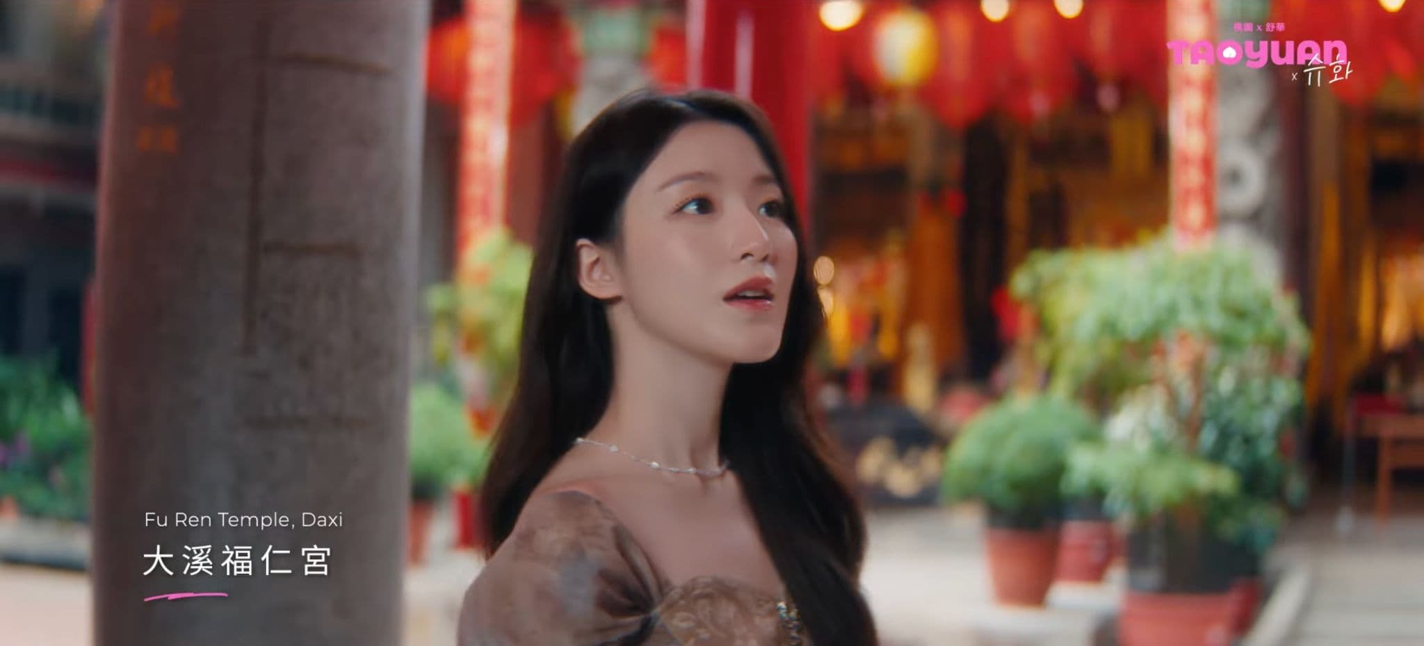 舒華 大溪福仁宮