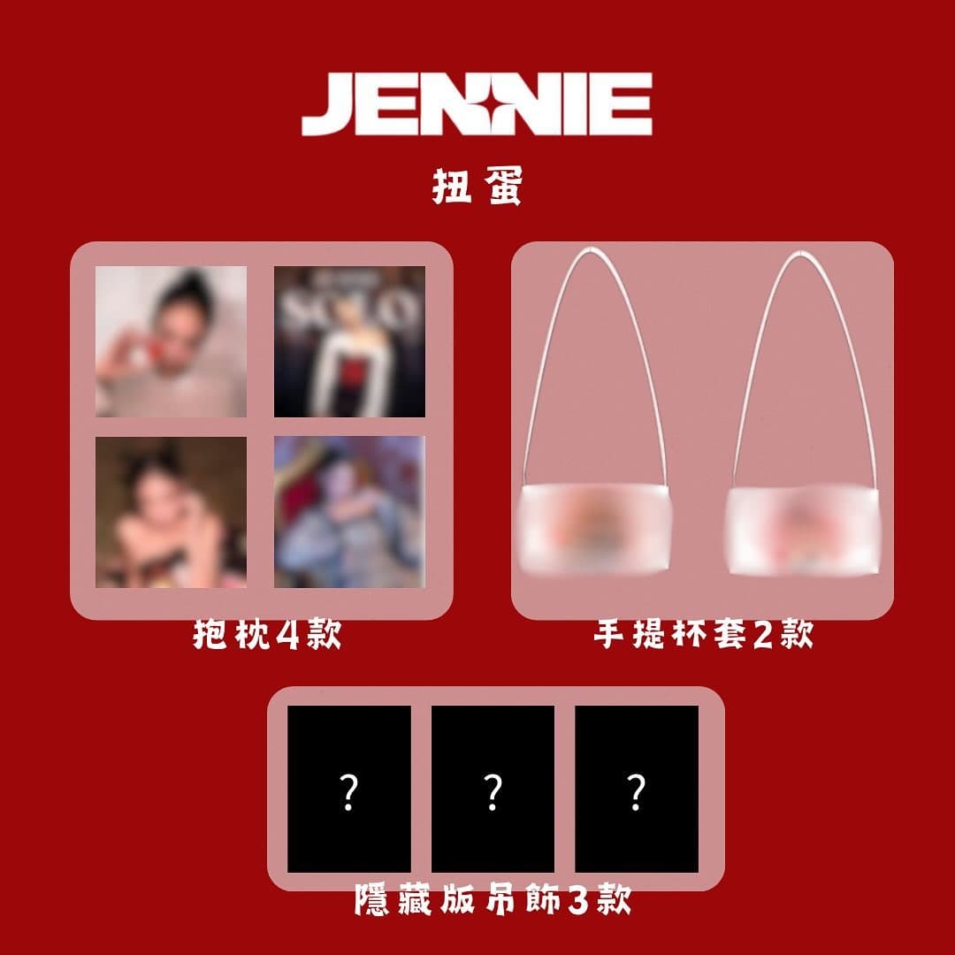 JENNIE 2025生日應援咖啡廳 - 圖片 7