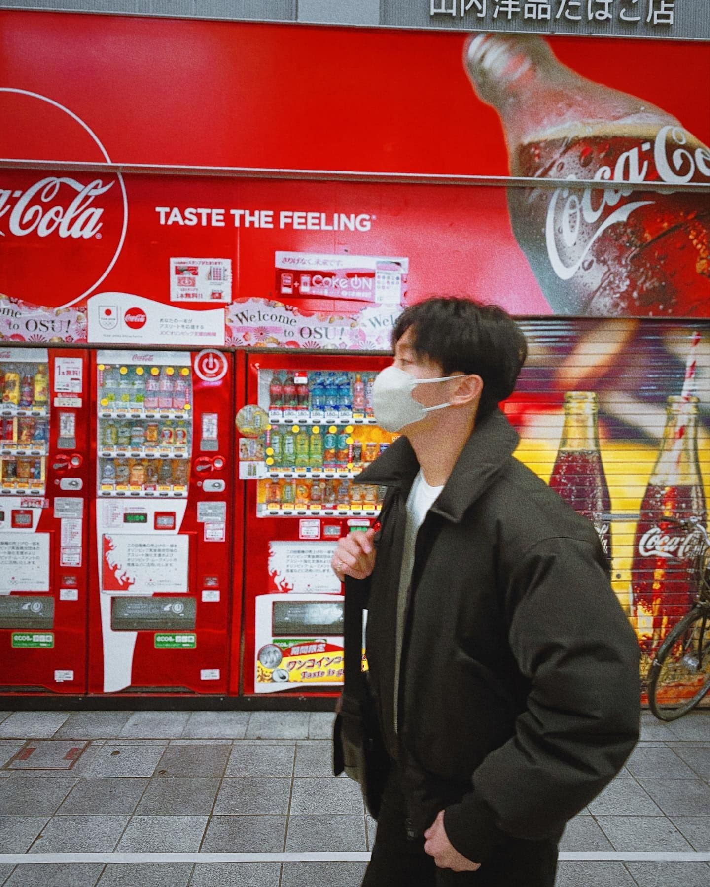 SEUNGKWAN 自動販賣機