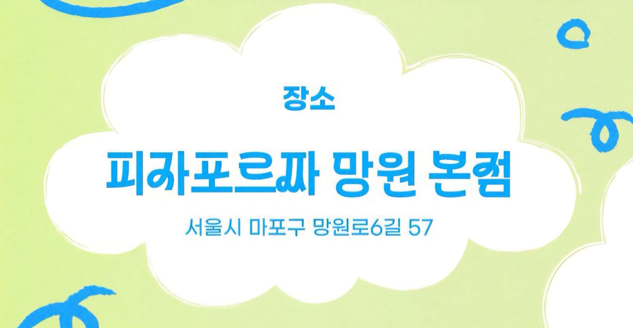 곰아지 민지네 캠핑장 — 2026 MINJI Birthday Event - 圖片 3
