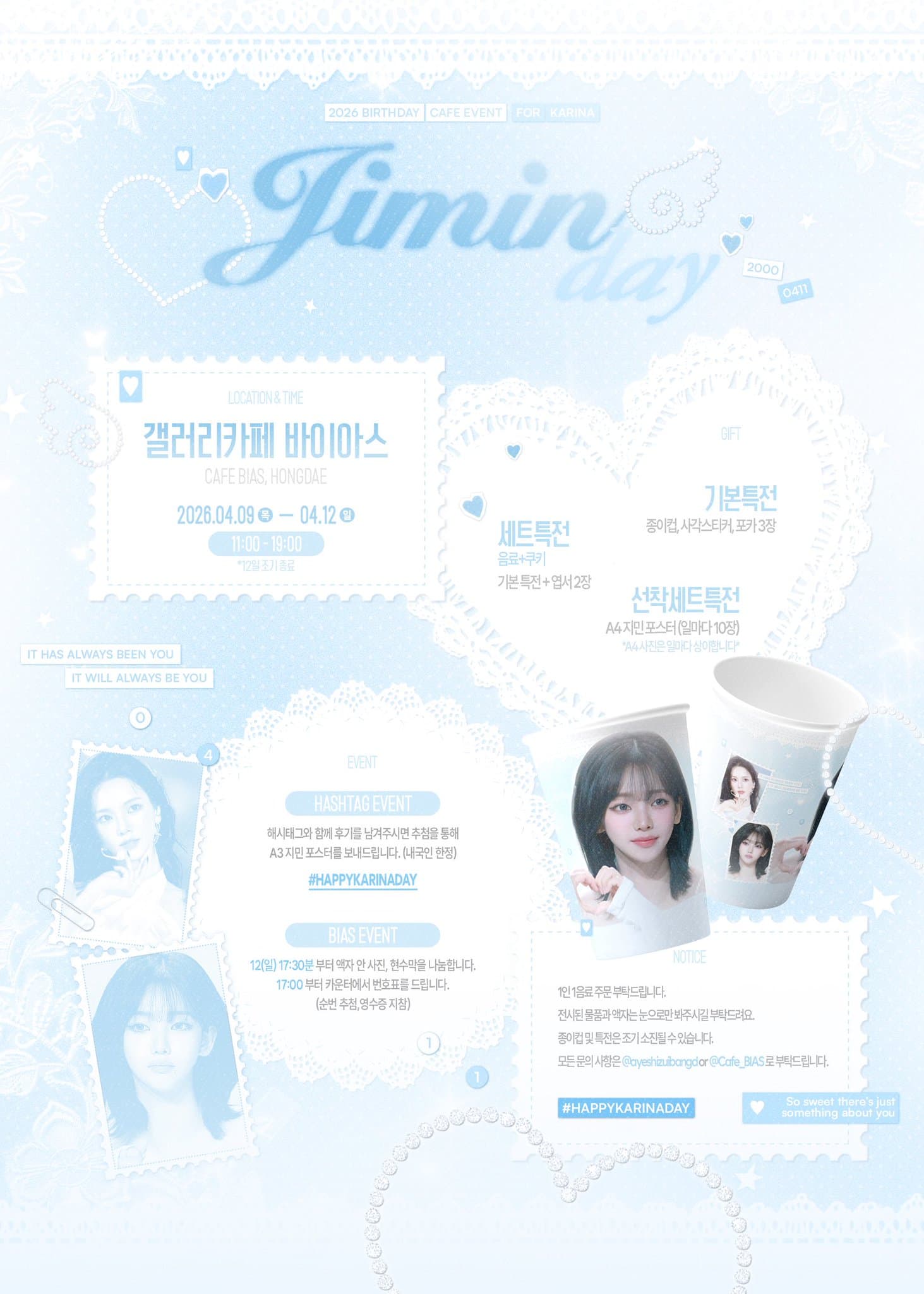 2026 KARINA DAY! Birthday Cafe x Mini Exhibition - 圖片 2