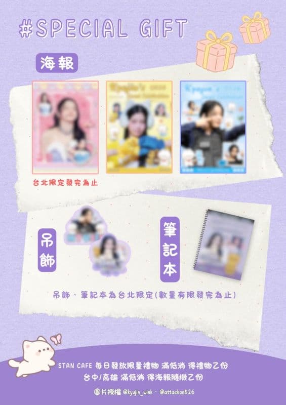 💜 𝑯𝑨𝑷𝑷𝒀 𝑲𝒀𝑼𝑱𝑰𝑵 𝑫𝑨𝒀 💜 - 圖片 2