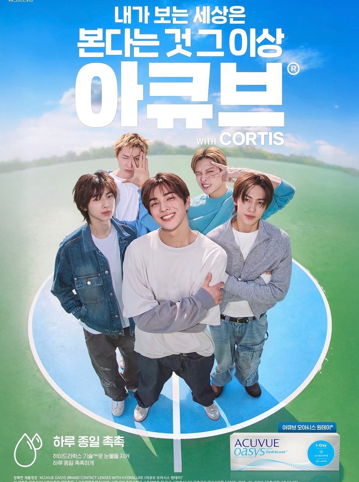 Acuvue 品牌大使