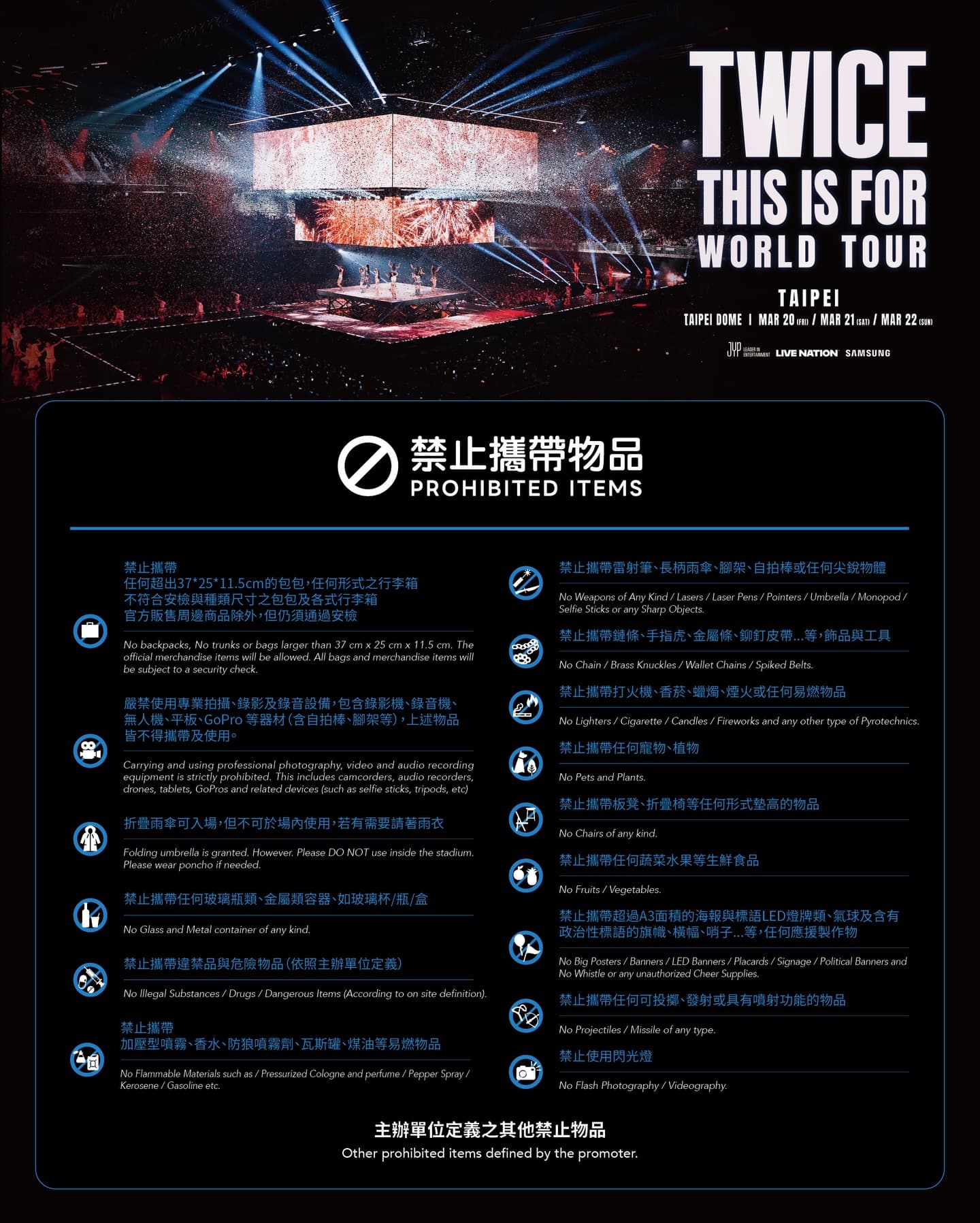 TWICE＜THIS IS FOR＞WORLD TOUR IN TAIPEI - 圖片 7