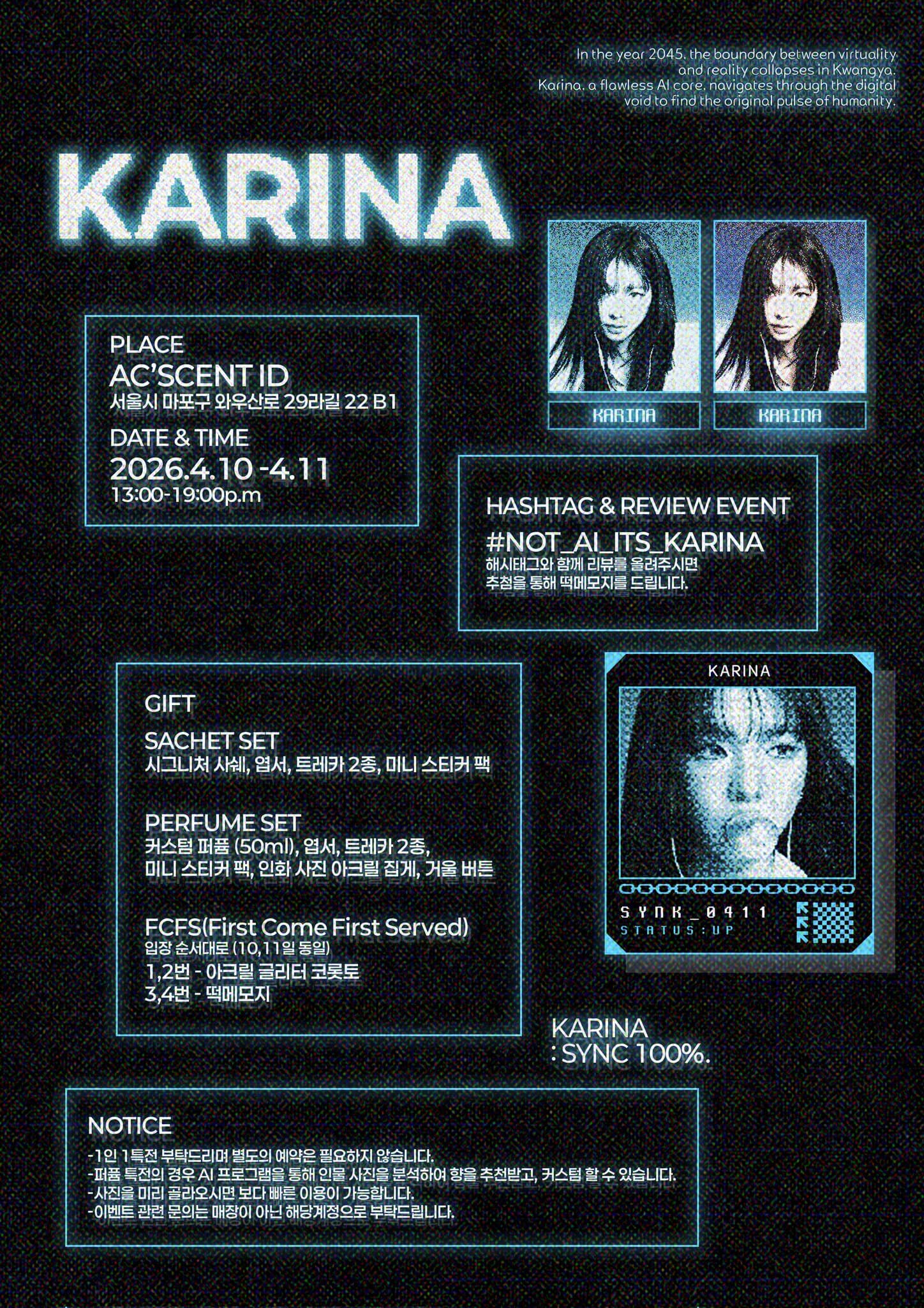 ✅NOT AI, It's KARINA. — 2026 KARINA Birthday Cafe - 圖片 2