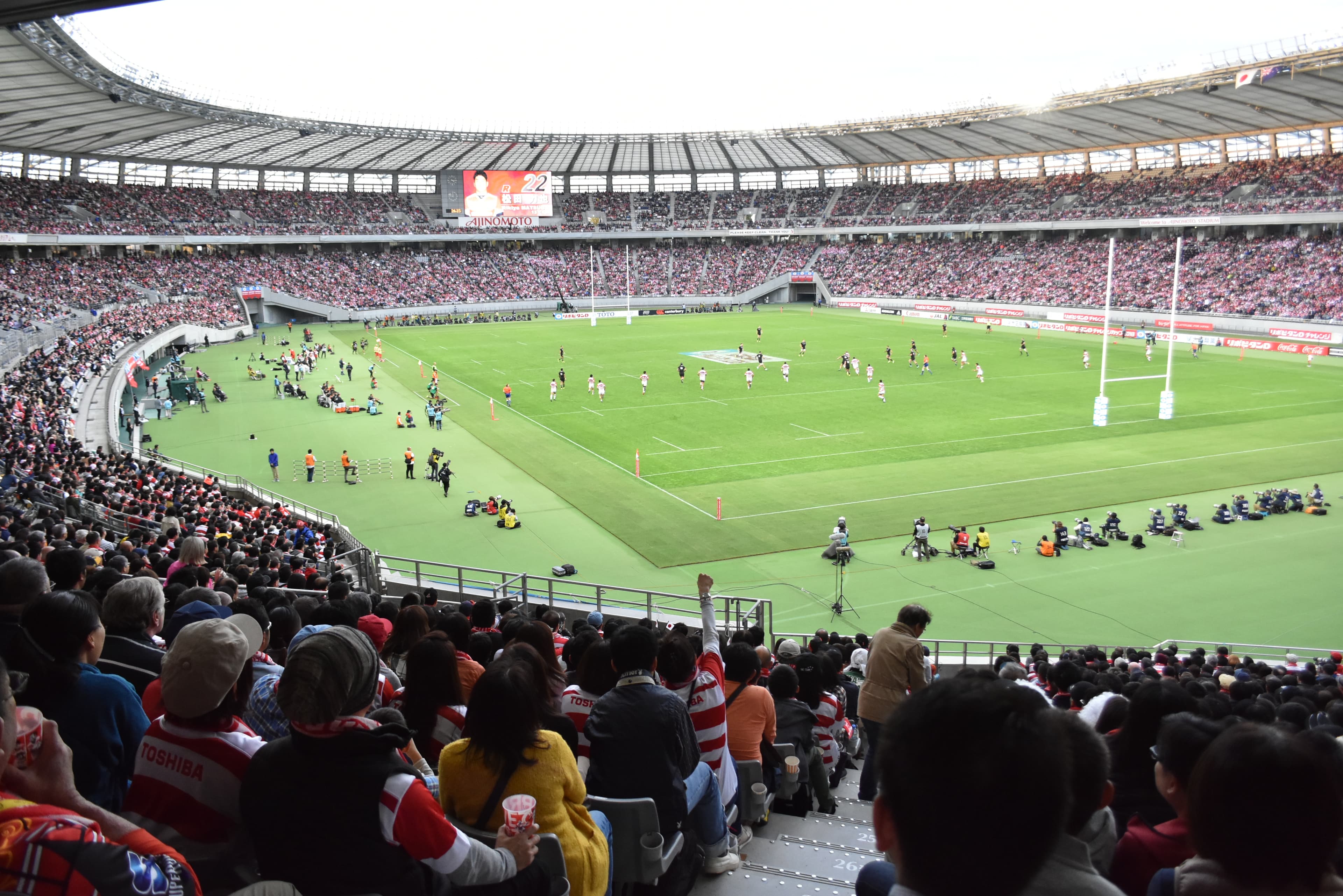 Ajinomoto Stadium - 圖片 1