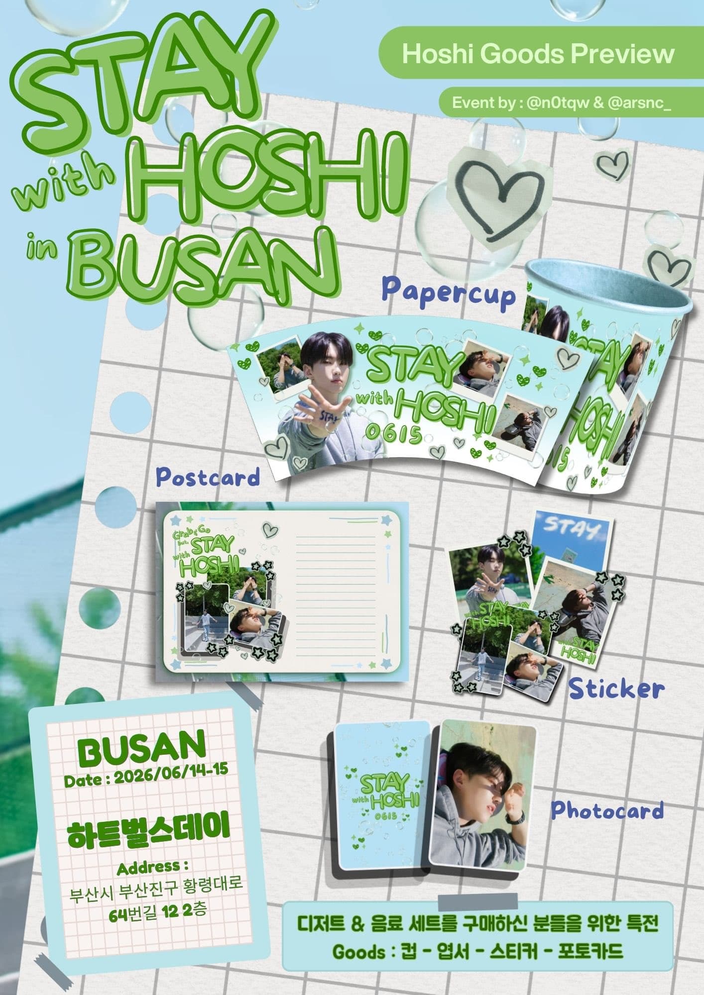 STAY with HOSHI in Busan — 호시 생일 카페 - 圖片 2