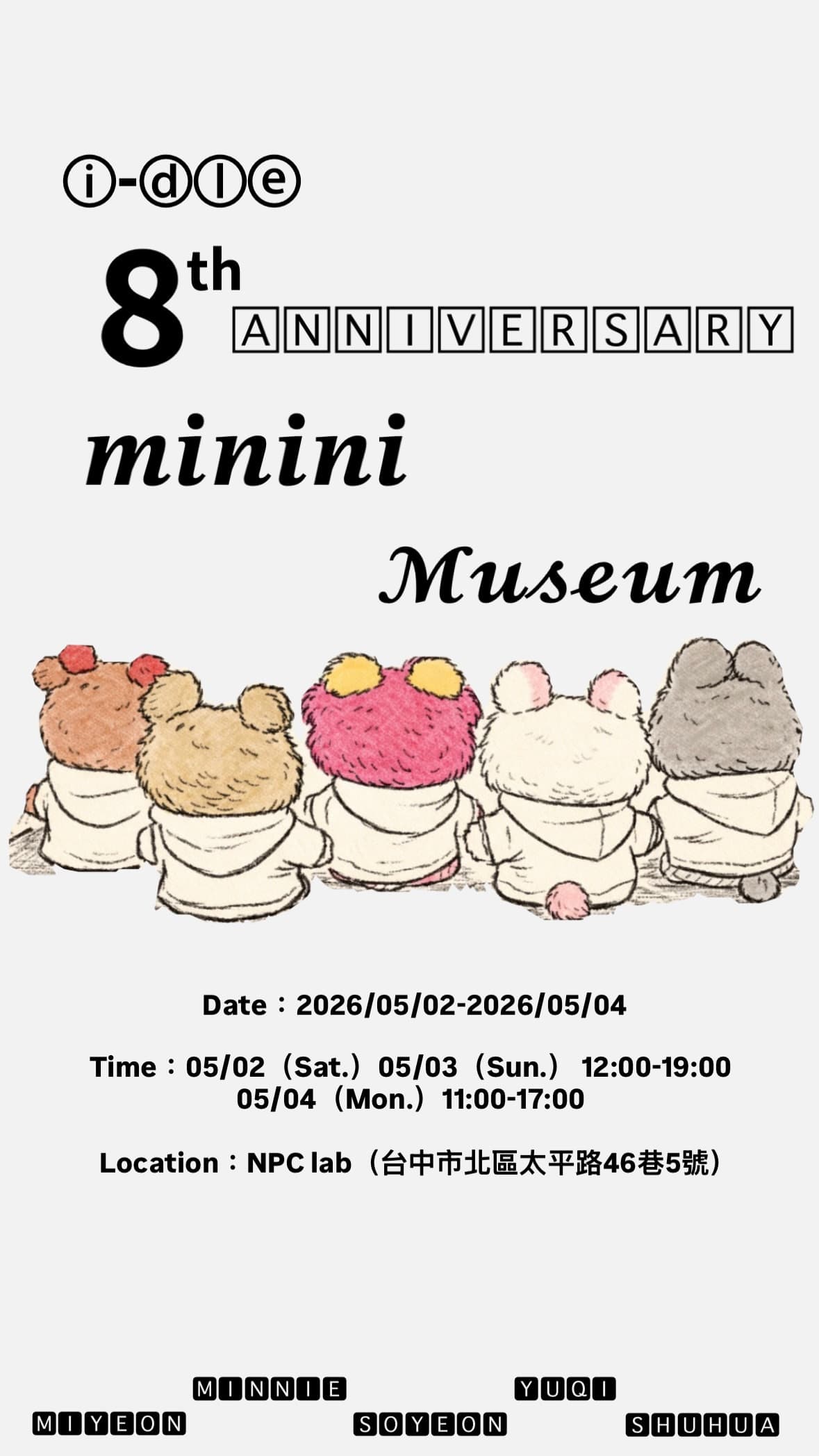 i-dle 8th ANNIVERSARY minini Museum