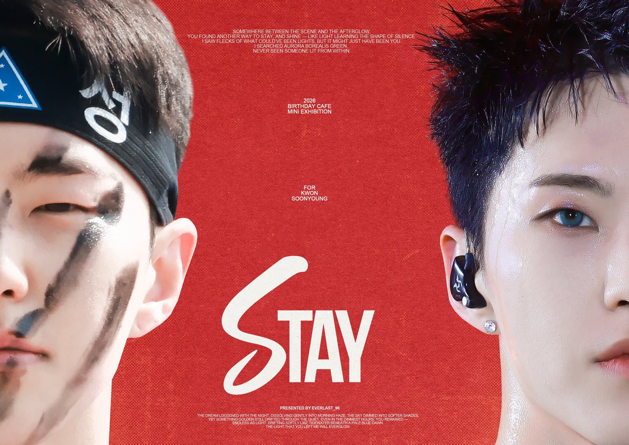 STAY — 호시 생일 카페 (갤러리카페 바이아스) - 圖片 2