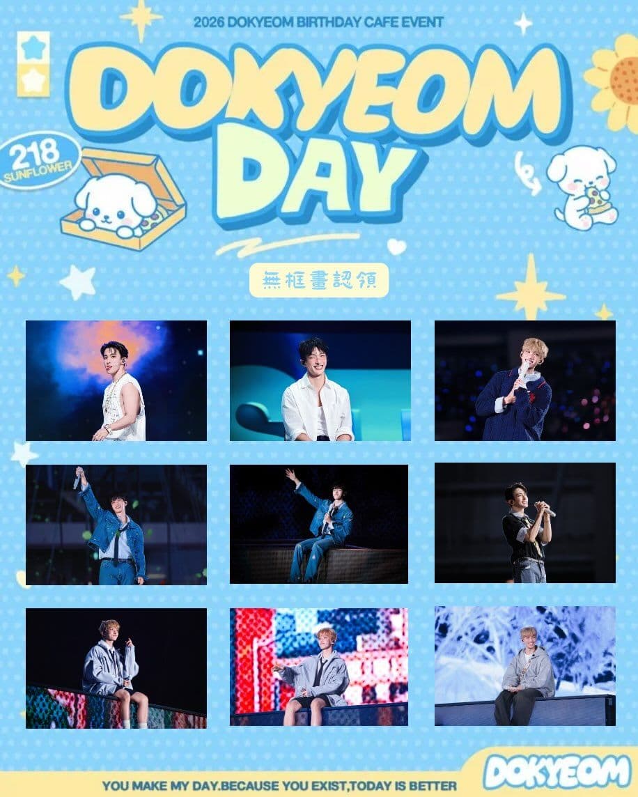 DOKYEOM DAY - 圖片 4