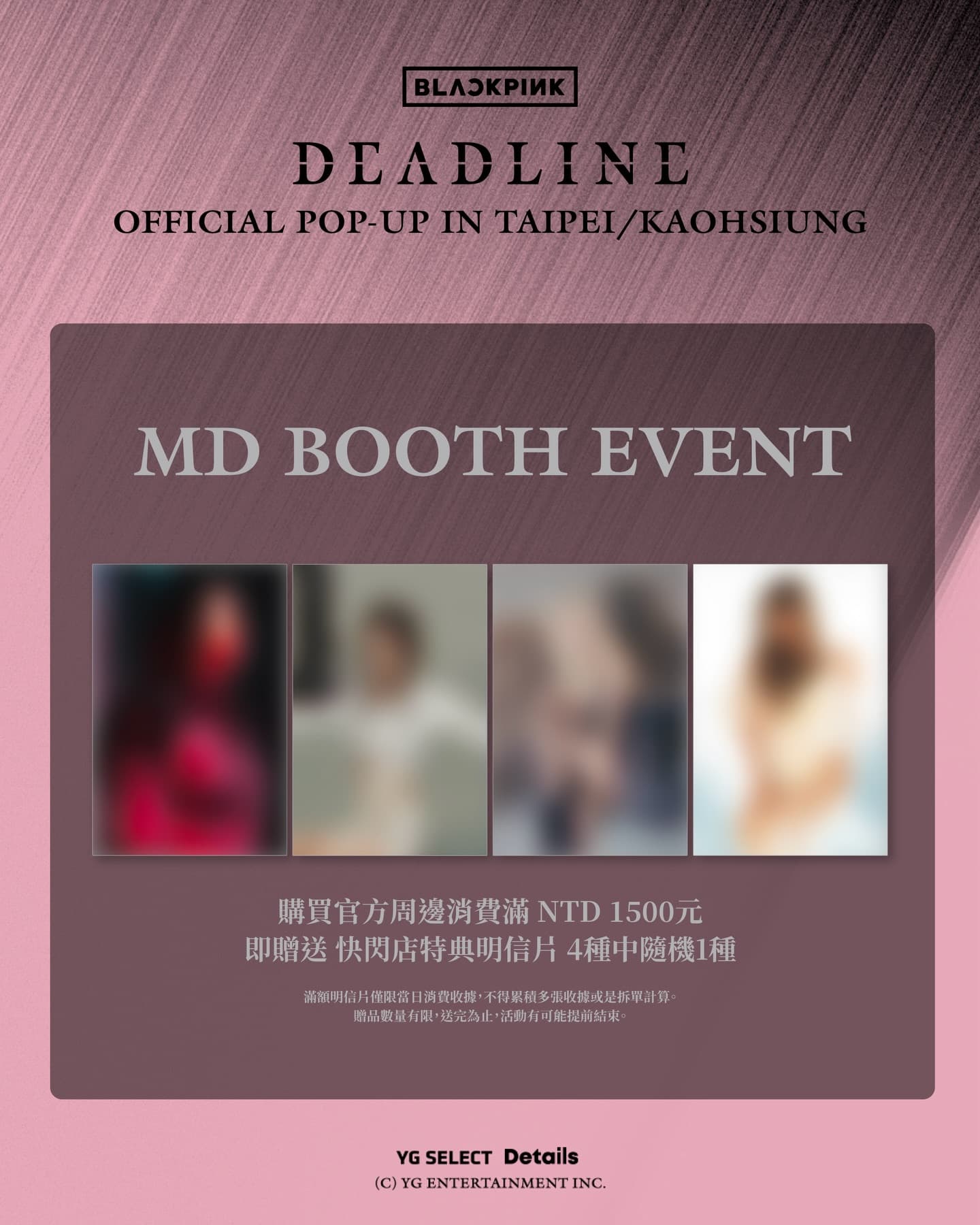 BLACKPINK DEADLINE OFFICIAL POP-UP IN TAIPEI & KAOHSIUNG - 圖片 14
