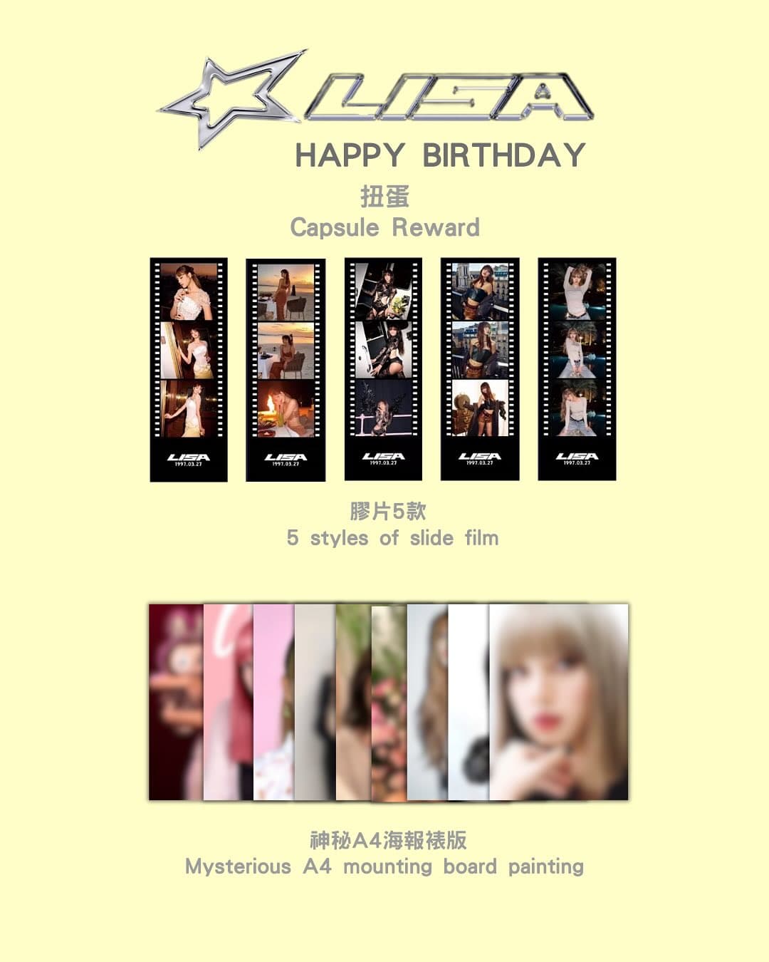 LISA 2025生日應援咖啡廳 - 圖片 9