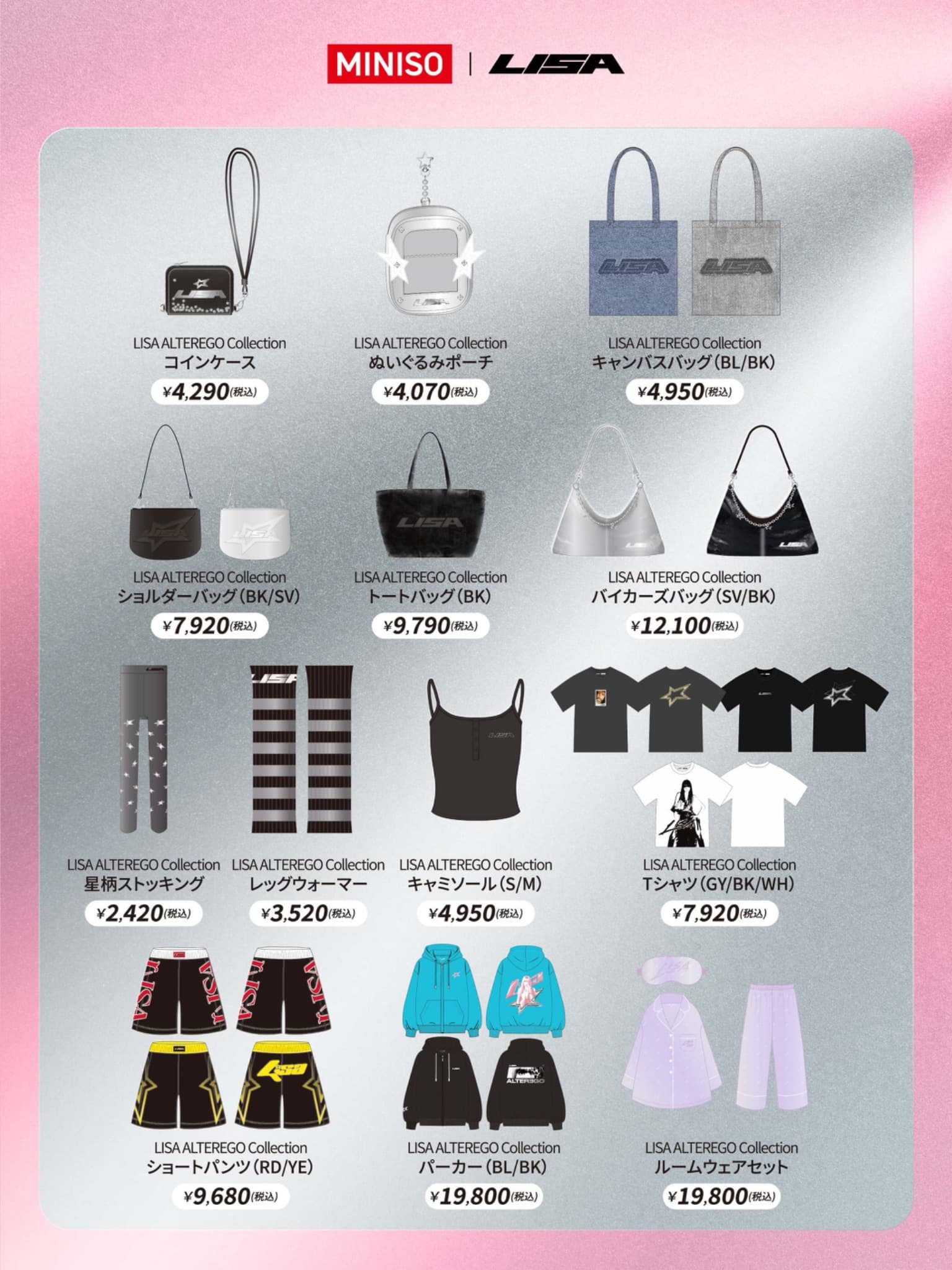 LISA x MINISO快閃店（日本） - 圖片 5