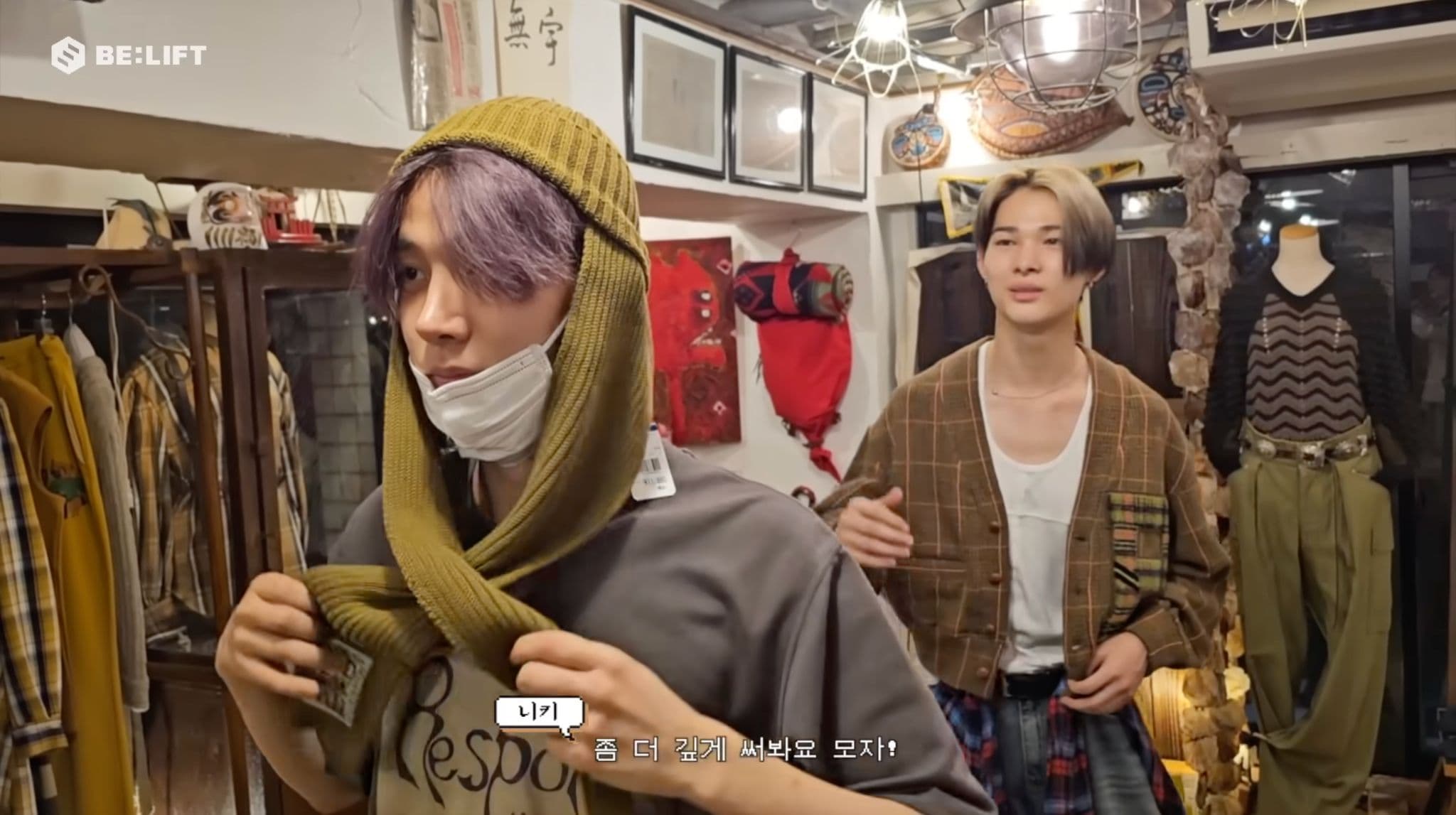 三人逛街 - 圖片 1