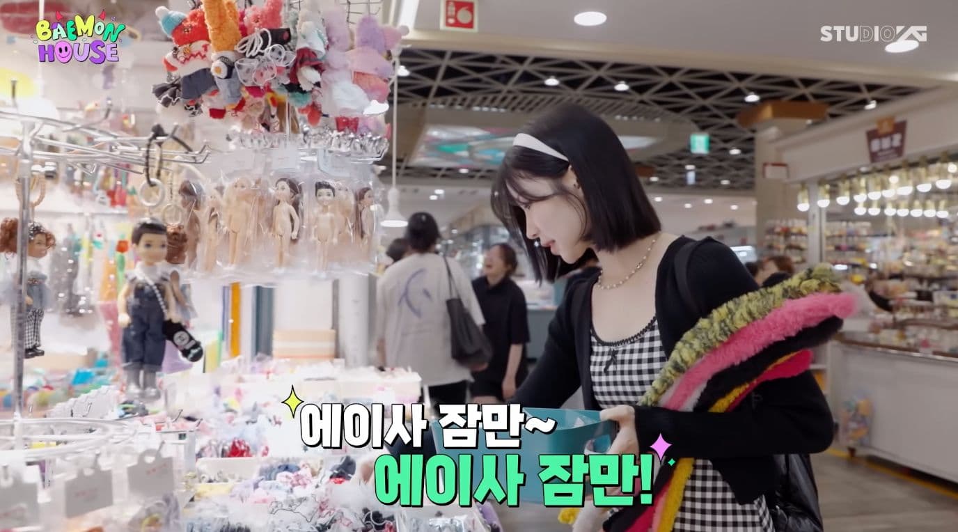 BAEMON HOUSE 東大門市場 - 圖片 2