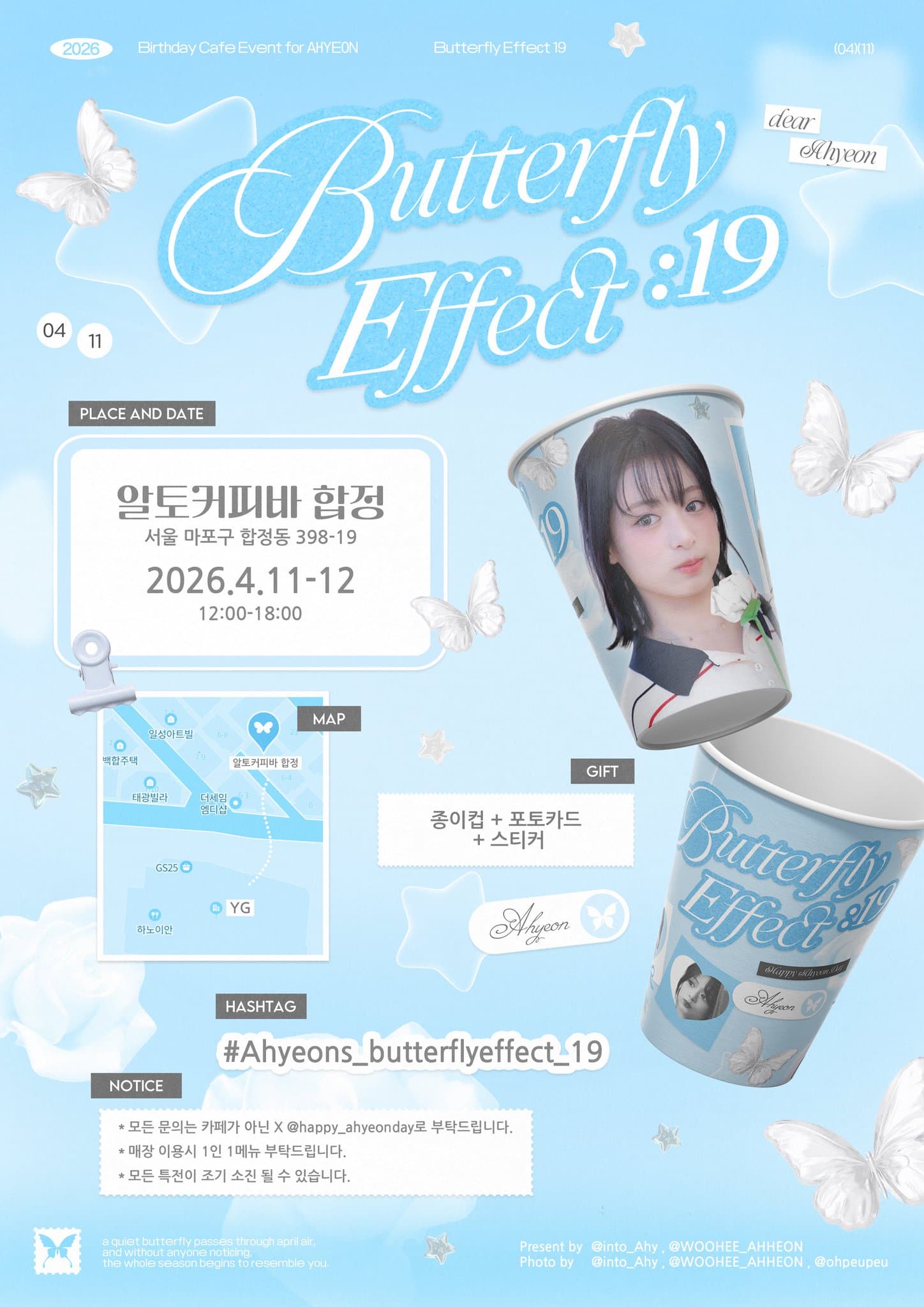 Butterfly Effect:19 — 2026 AHYEON Birthday Cafe - 圖片 2