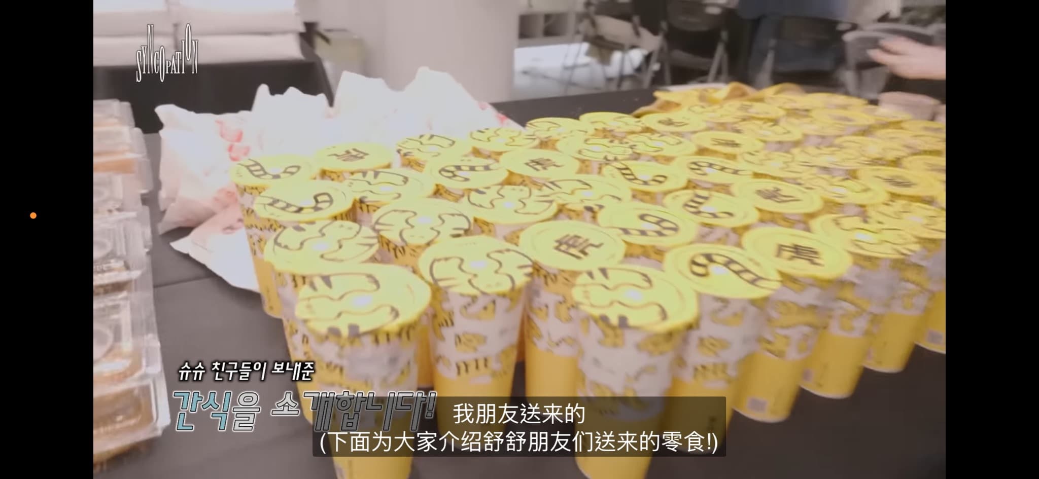 奶霜琥珀蜜紅 正常糖正常冰