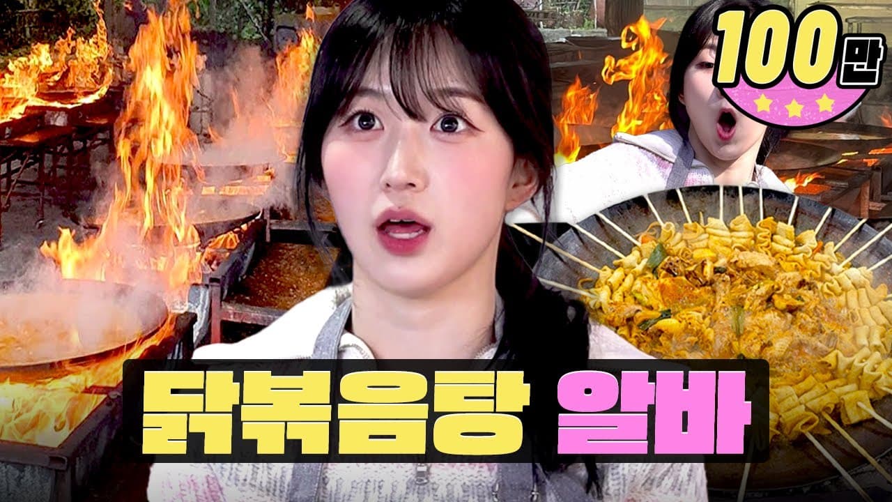 Workdol Haewon | 샛터농원