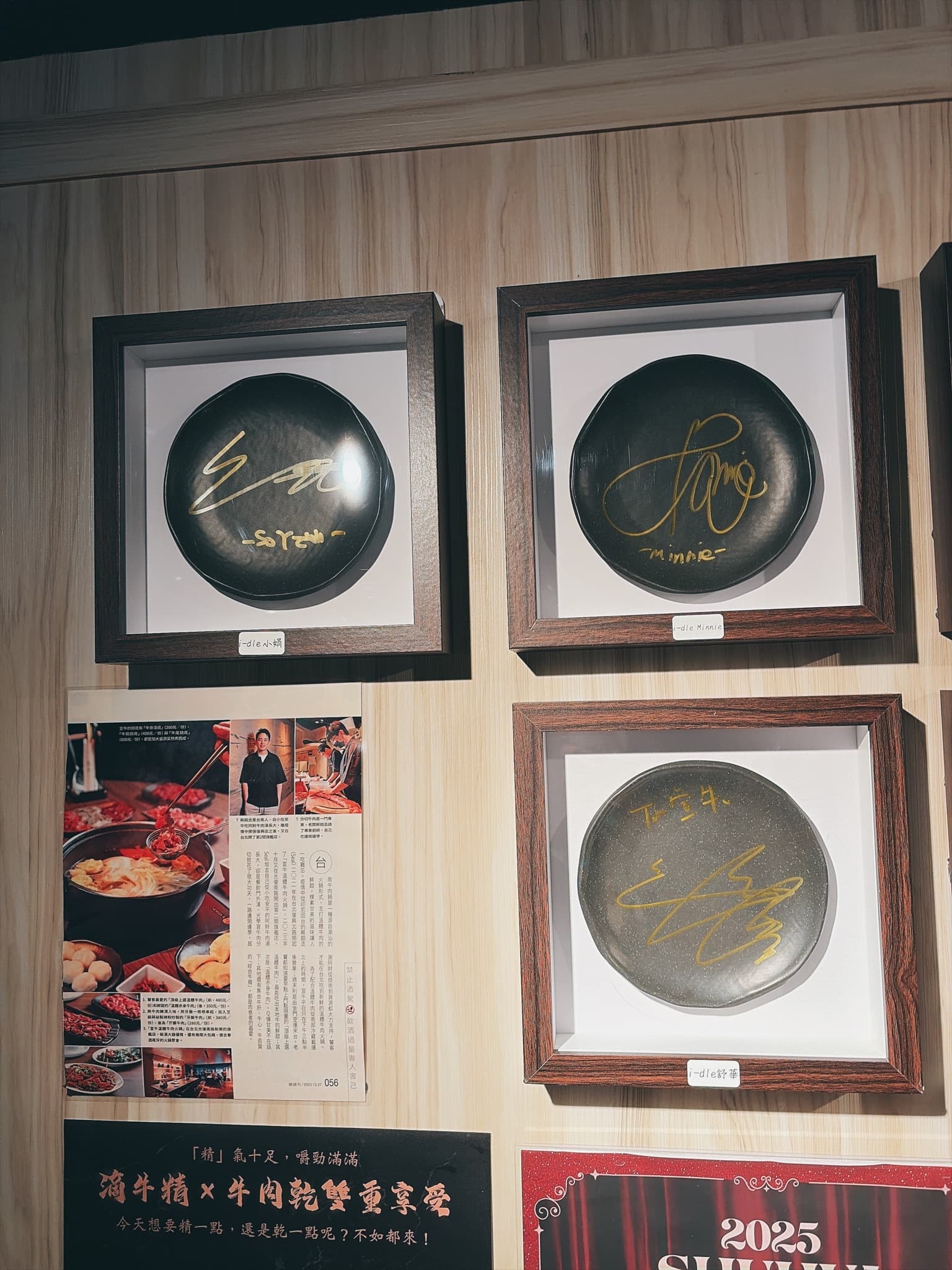 宣牛（光復店） - 圖片 2