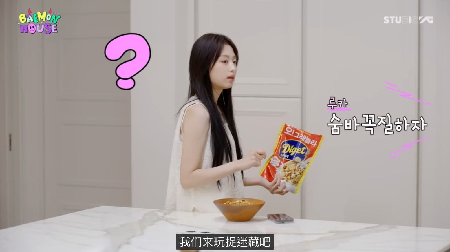 卡比同款麥片 - 圖片 2