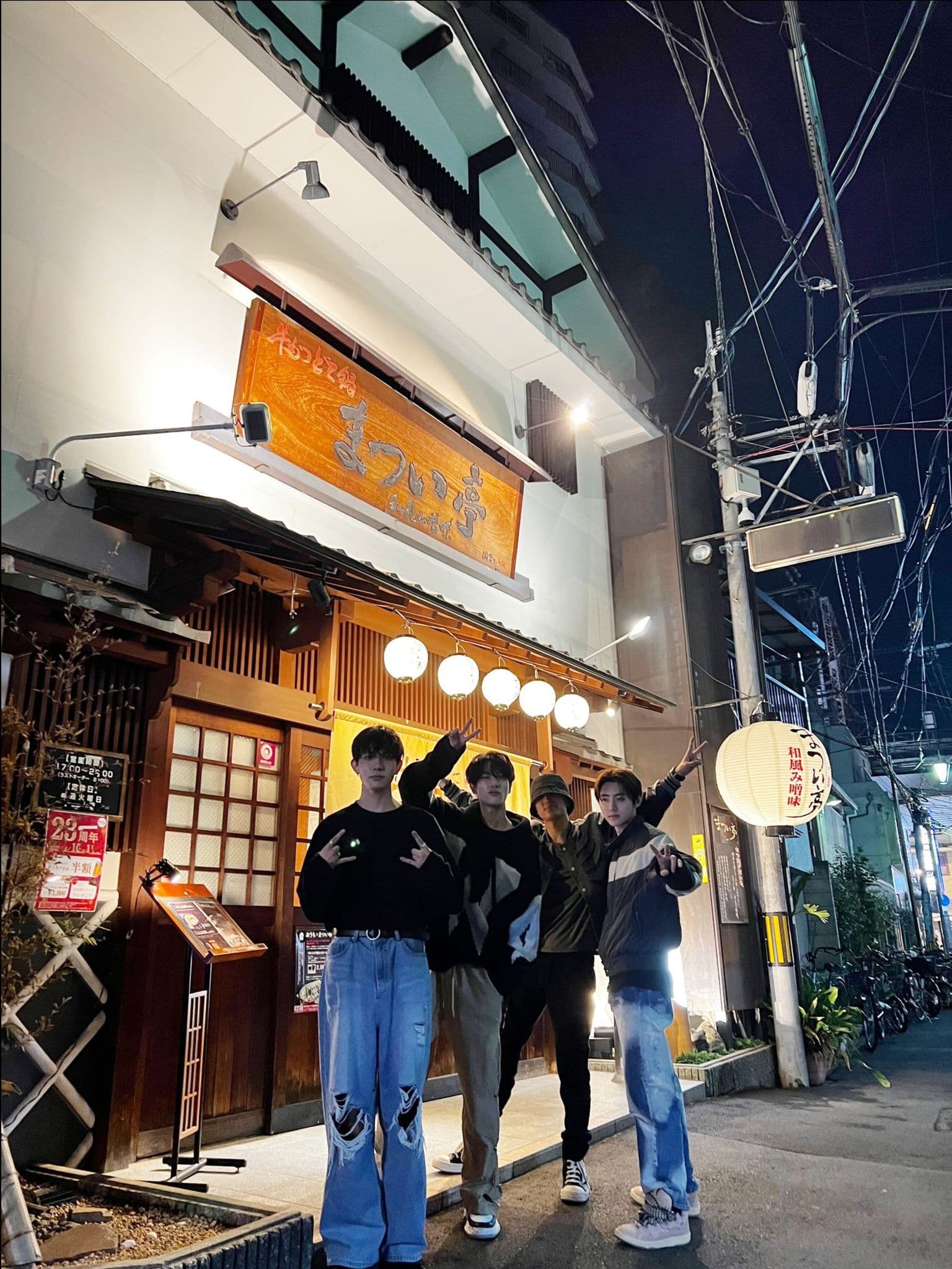 Sunghoon 生日聚餐