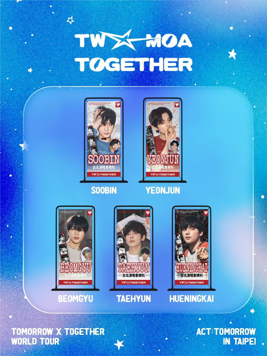Taiwan X Together MOA - 易拉展應援 - 圖片 2