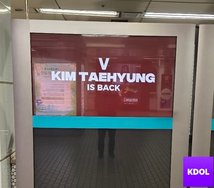 BTS V 月刊排名應援廣告（江南站） - 圖片 3