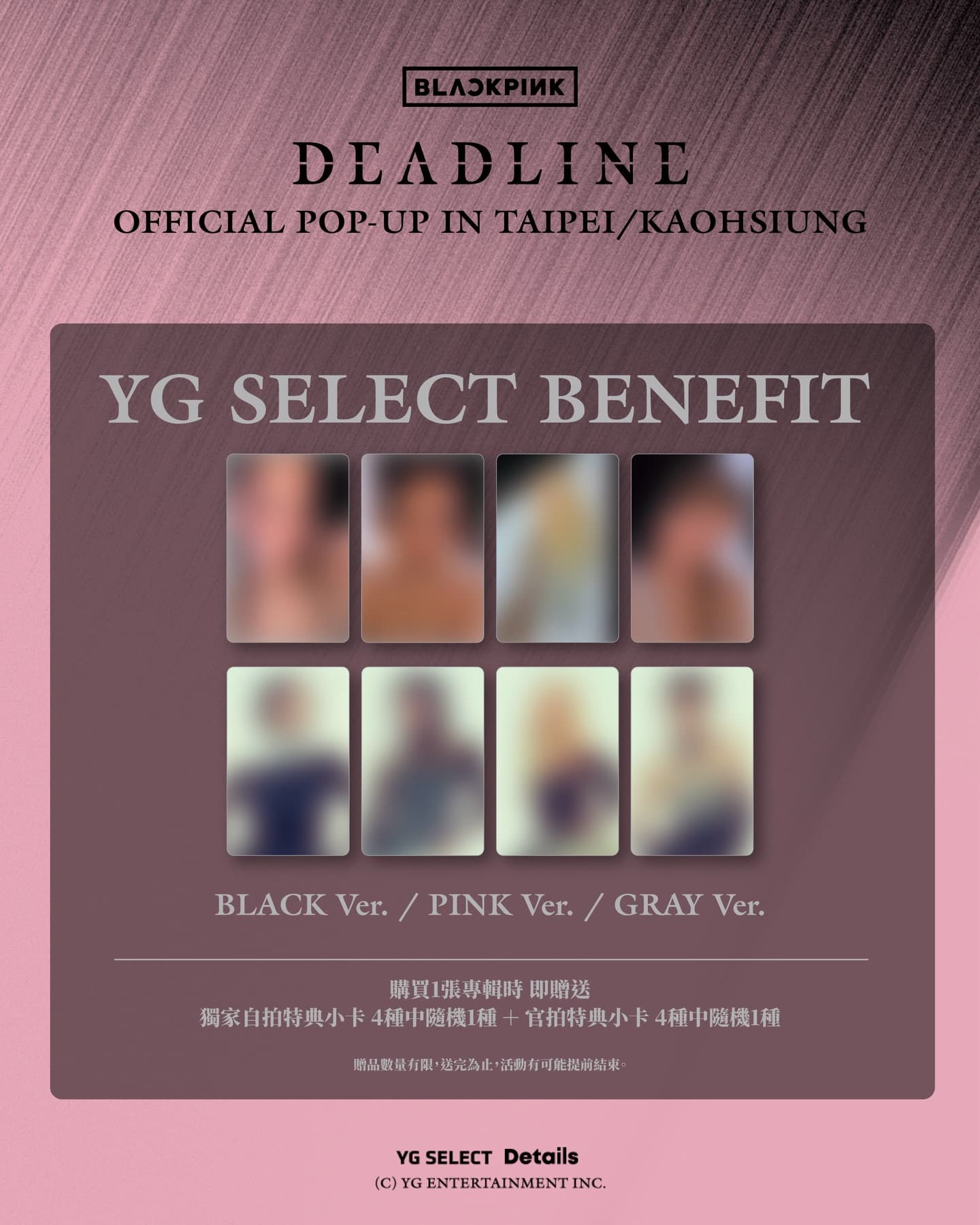 BLACKPINK DEADLINE OFFICIAL POP-UP IN TAIPEI & KAOHSIUNG - 圖片 15