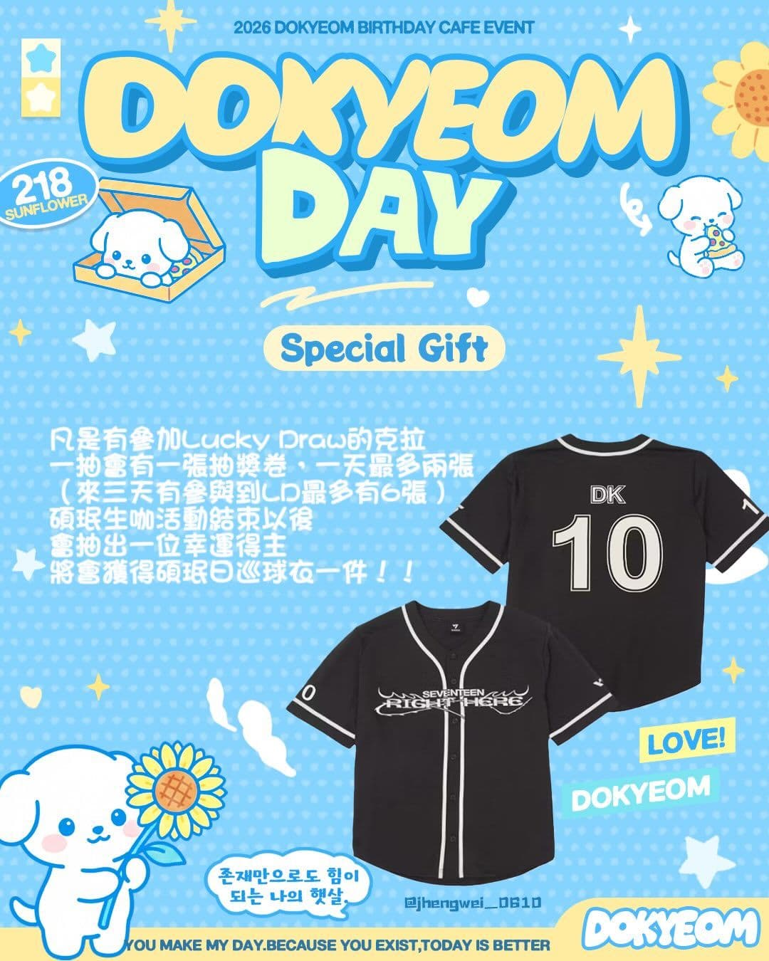 DOKYEOM DAY - 圖片 7