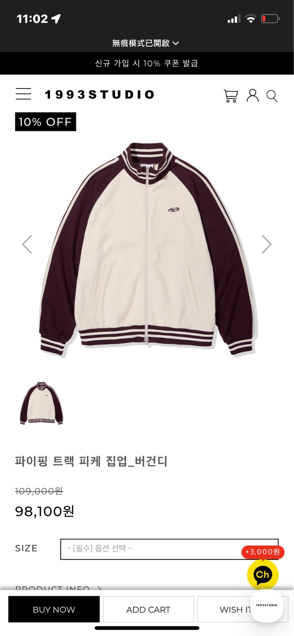 RIWOO 同款外套 - 圖片 2