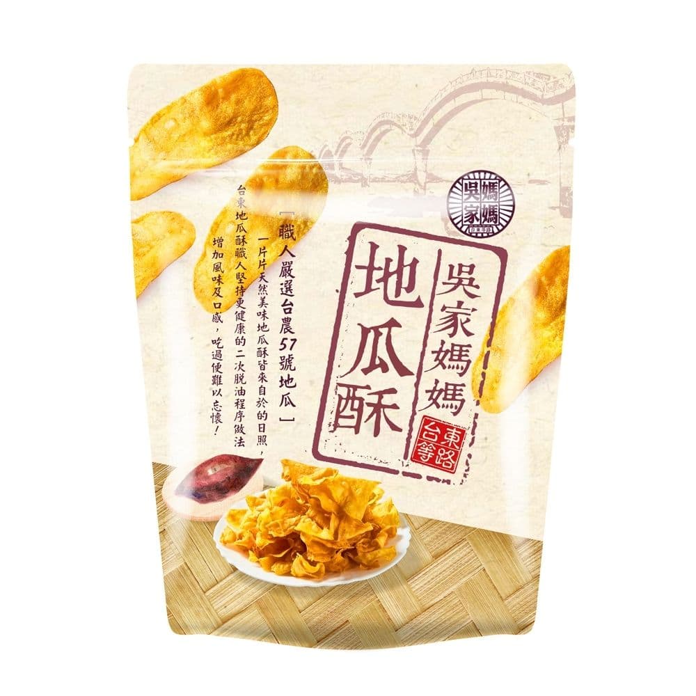 薛上 Sana 節目的地瓜酥 - 圖片 2