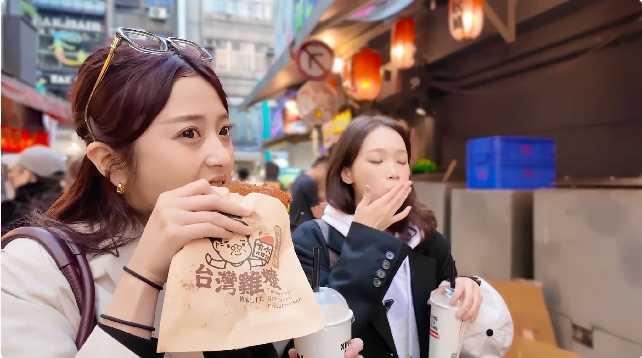 采源、允真 吃雞排