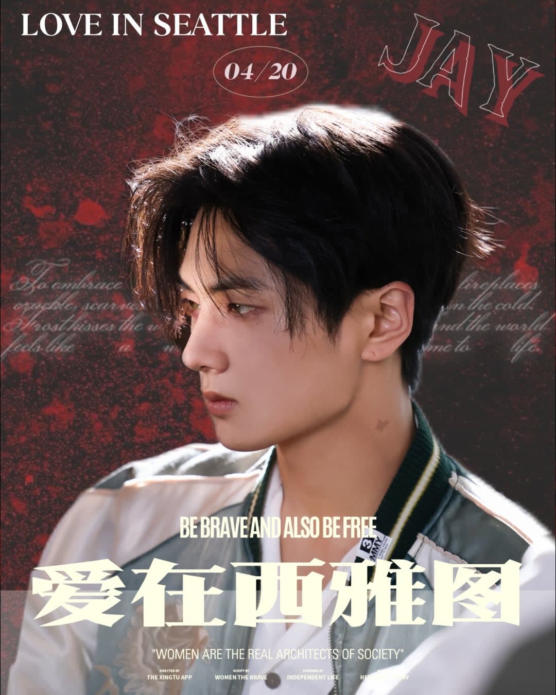 2026 JAY BIRTHDAY COFFEE EVENT IN TAINAN