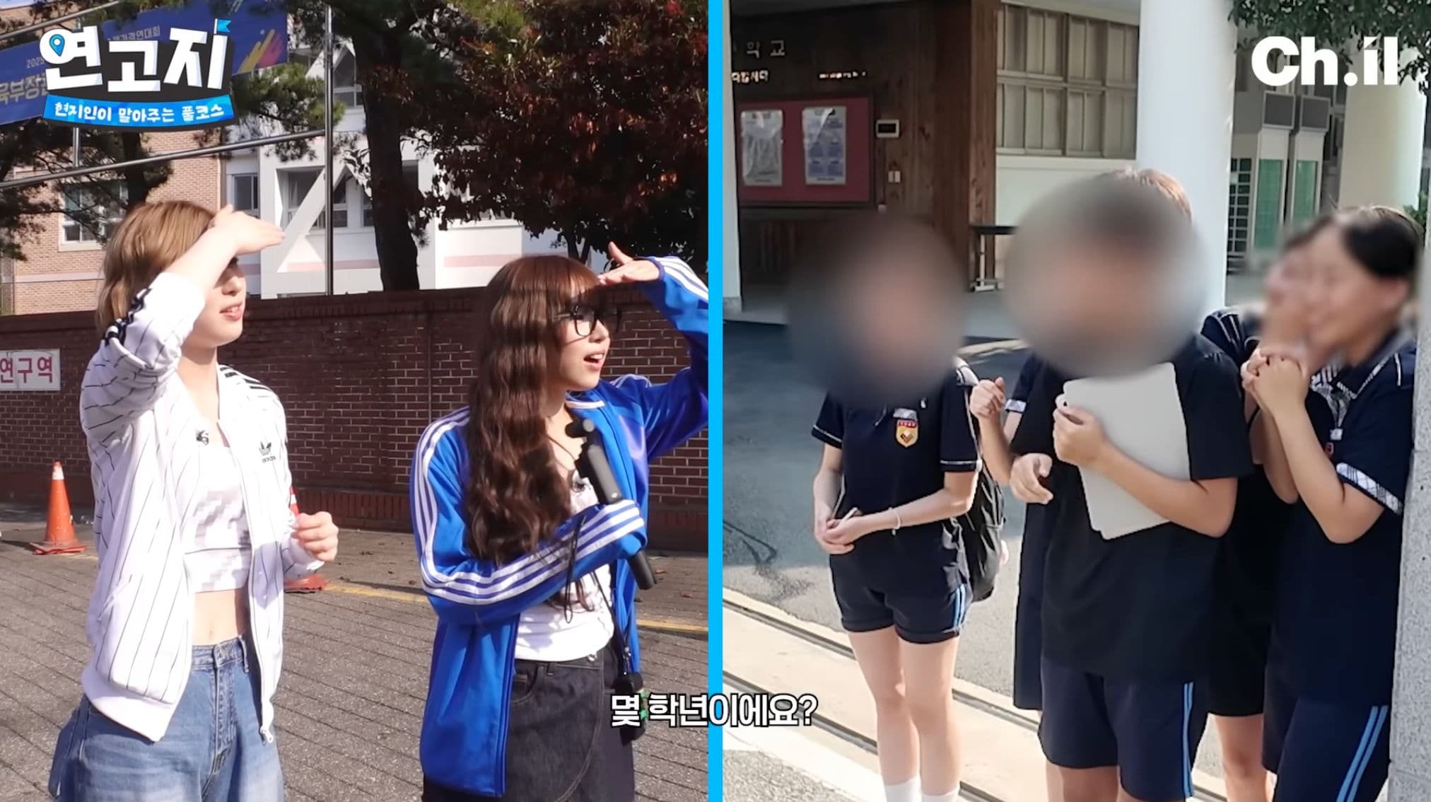 Bae Jiwoo 梁山女子高中