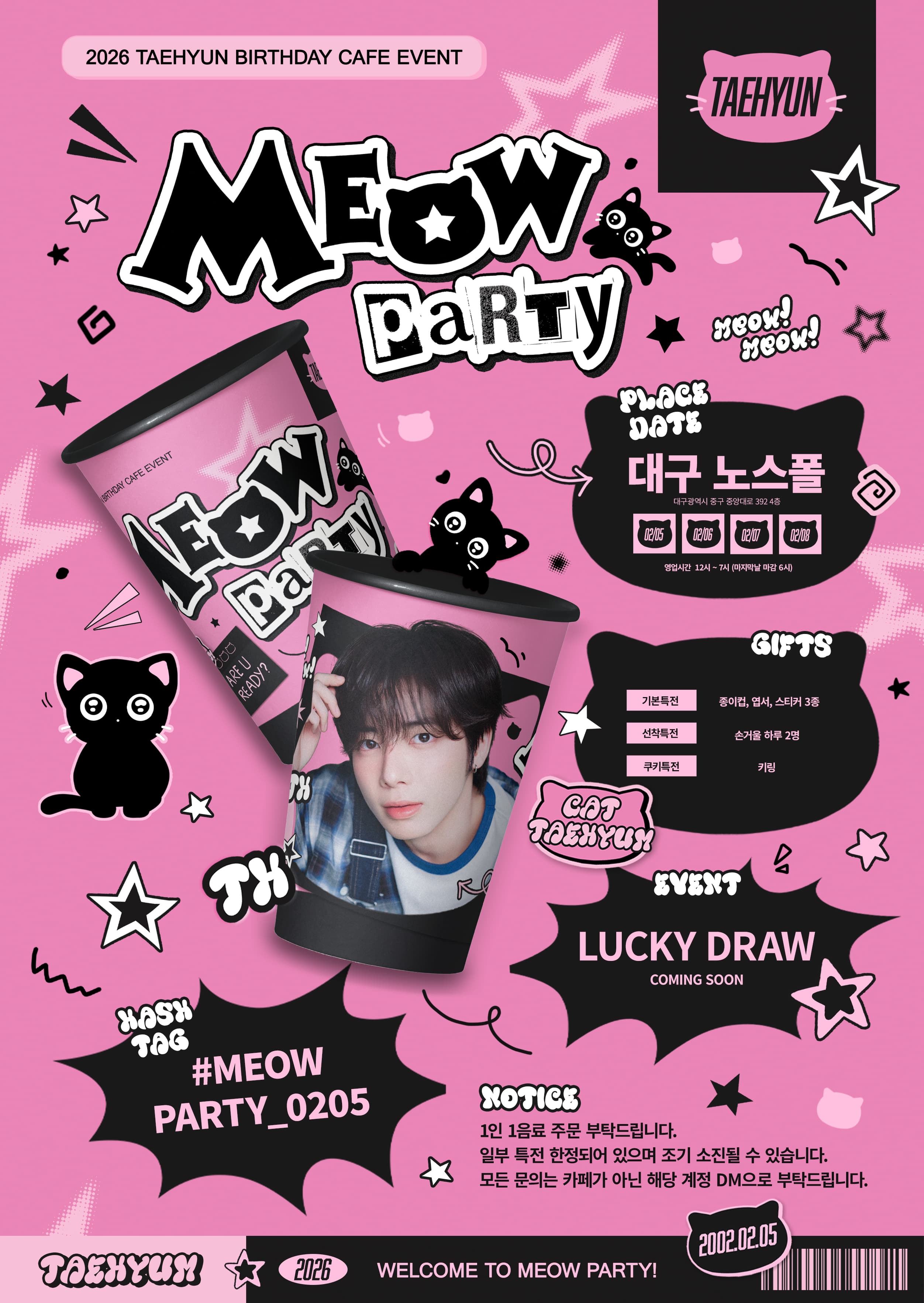 MEOW PARTY - 圖片 2